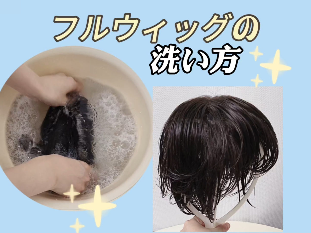 Amazon.co.jp: (私元気) 人毛 医療用ウィッグ ショート 自然 フル