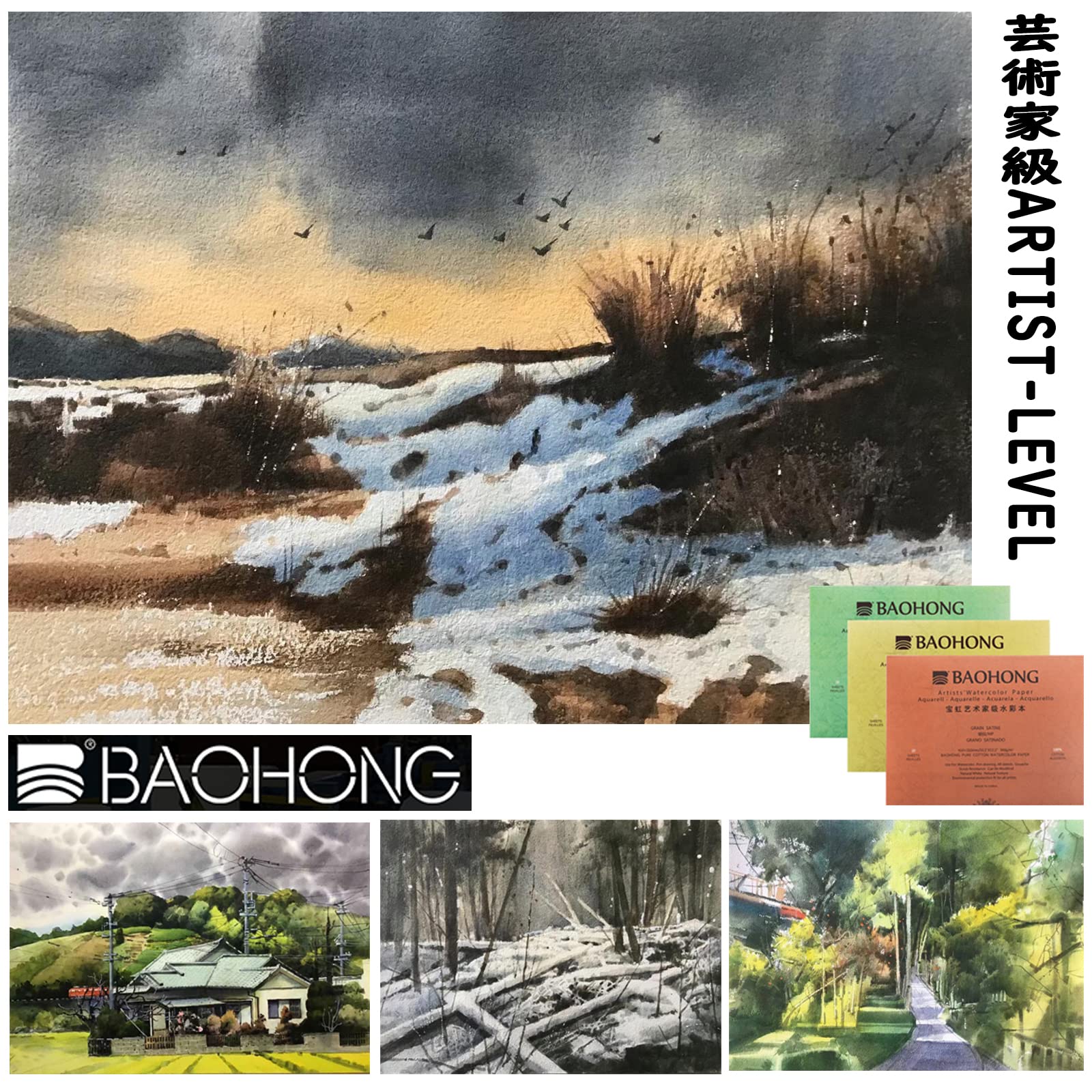 Baohong Masters Choice Aquarelblok 300 gram Cold Pressed 100% Katoen