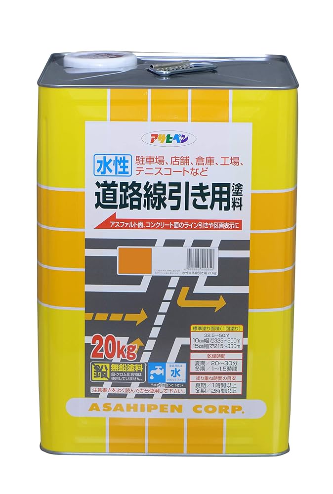 雪ノ下　確認用 Amazon | アサヒペン 塗料 ペンキ 水性道路線引き用塗料 2kg
