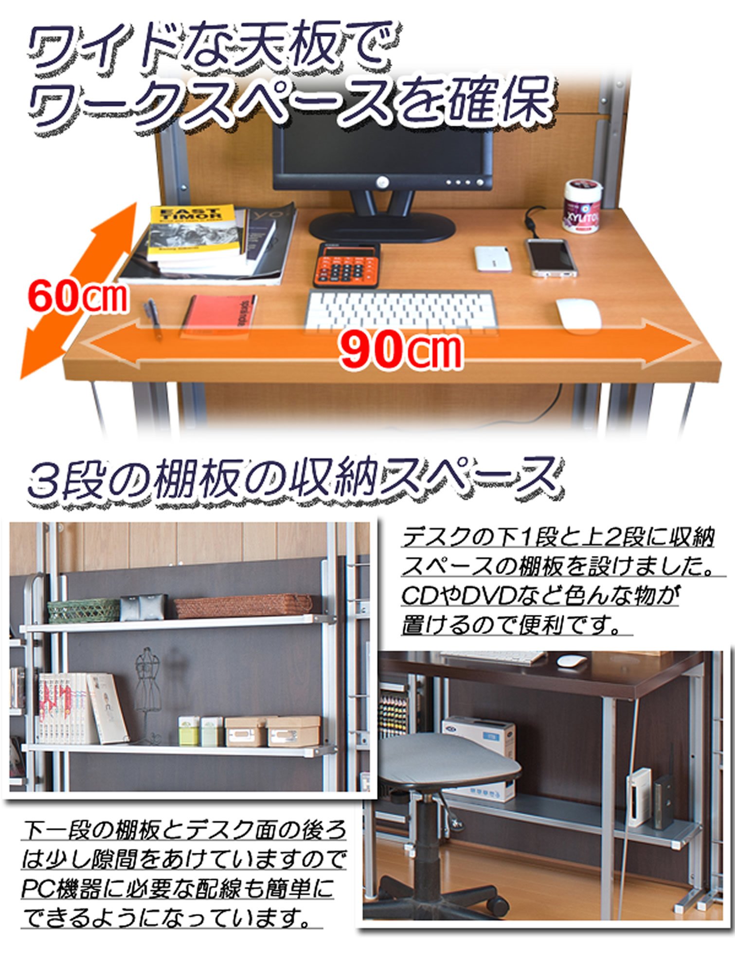 Amazon｜突っ張り間仕切りパーテーションデスク 幅90cm ナチュラル色