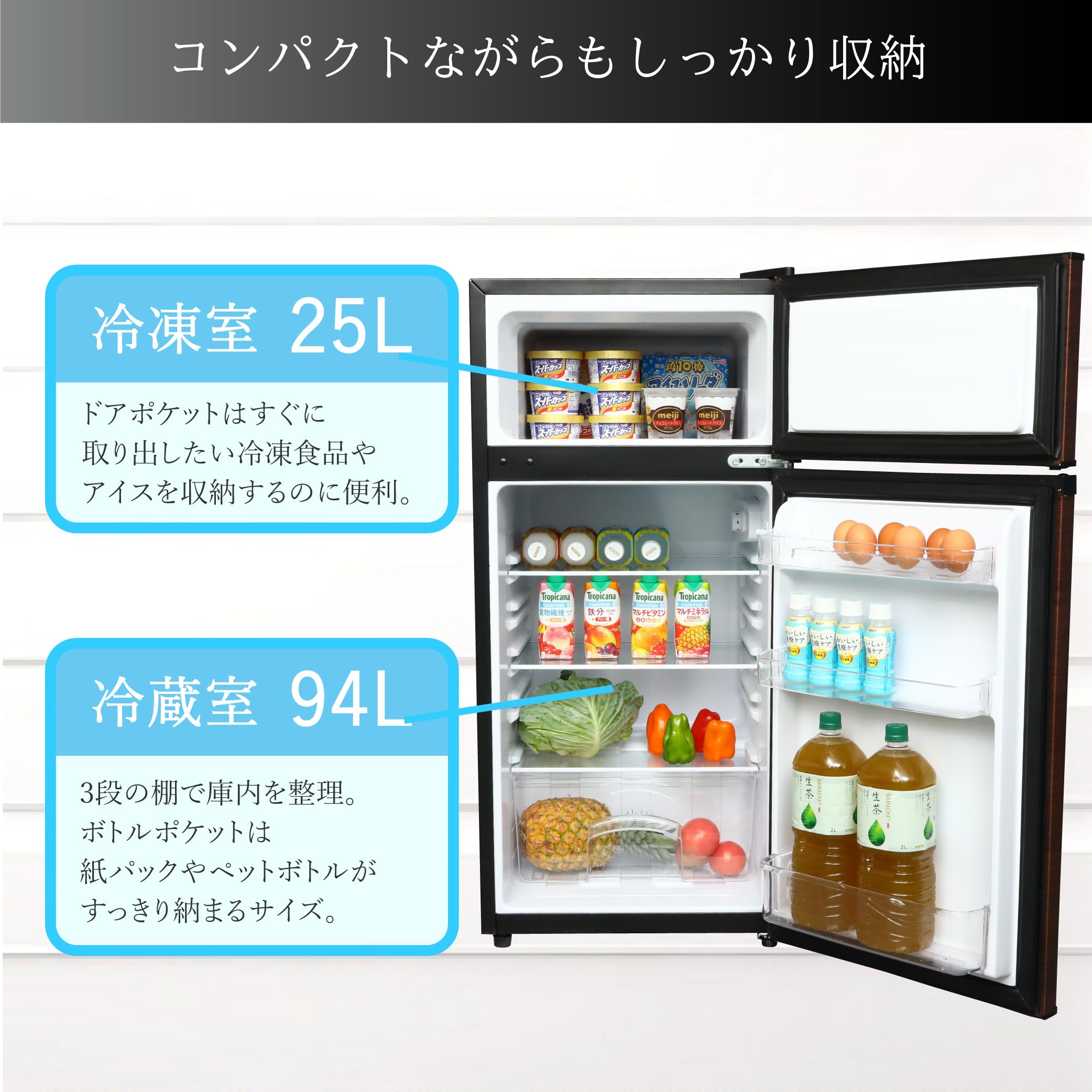 Amazon | TOHOTAIYO 2ドア冷凍冷蔵庫 119L TH-119L2X-WD | TOHOTAIYO