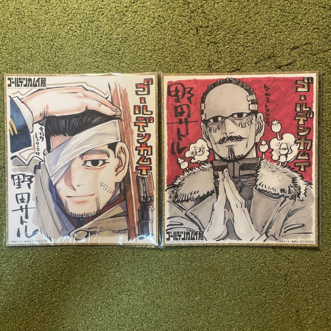 Amazon.co.jp: ゴールデン 展 入場特典色紙セット 尾形百之助 鶴見中尉