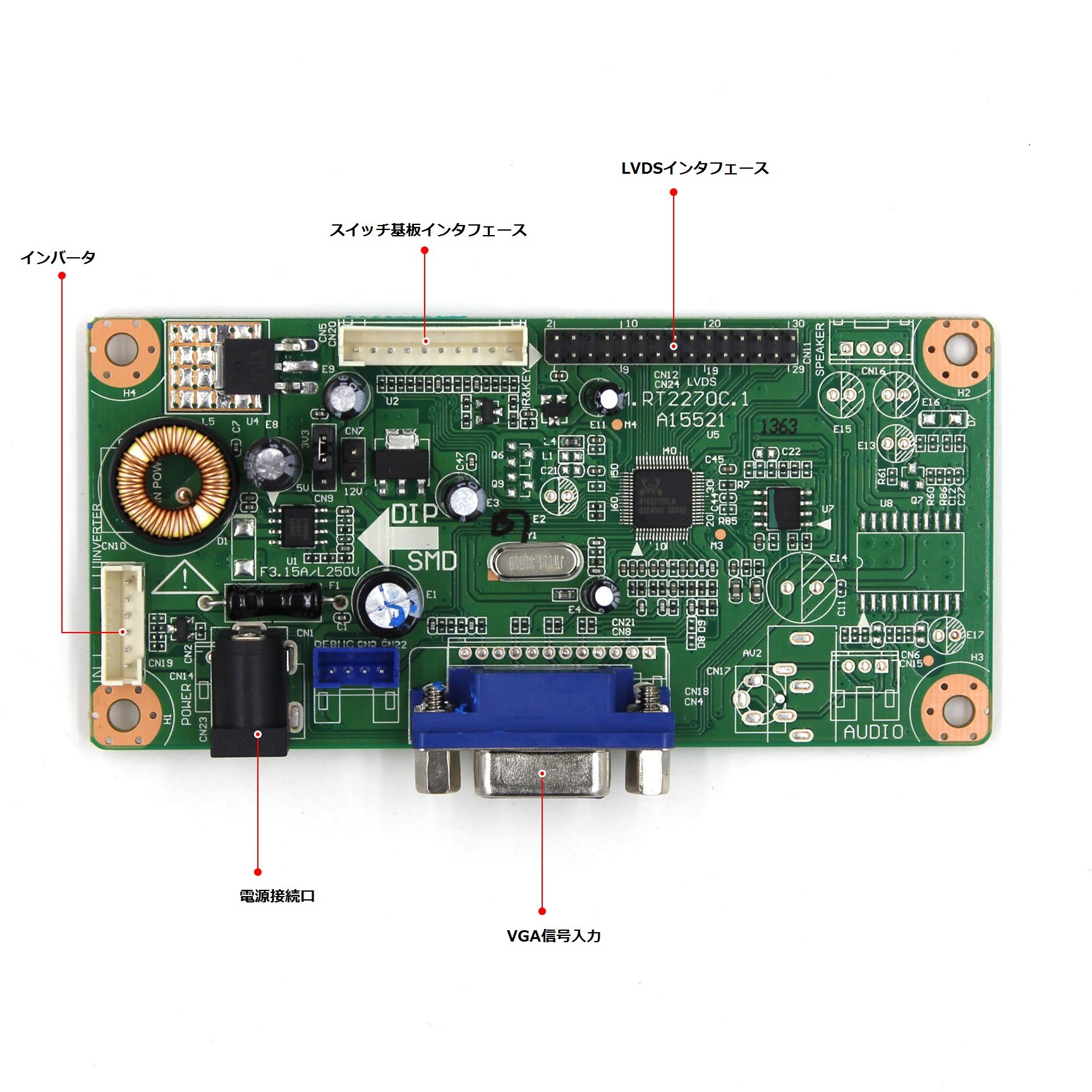 Amazon.co.jp: VSDISPLAY VGA LCDコントロール基盤 対応