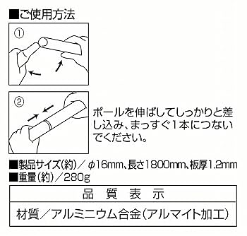 Amazon | キャプテンスタッグ(CAPTAIN STAG) テント・タープ部品