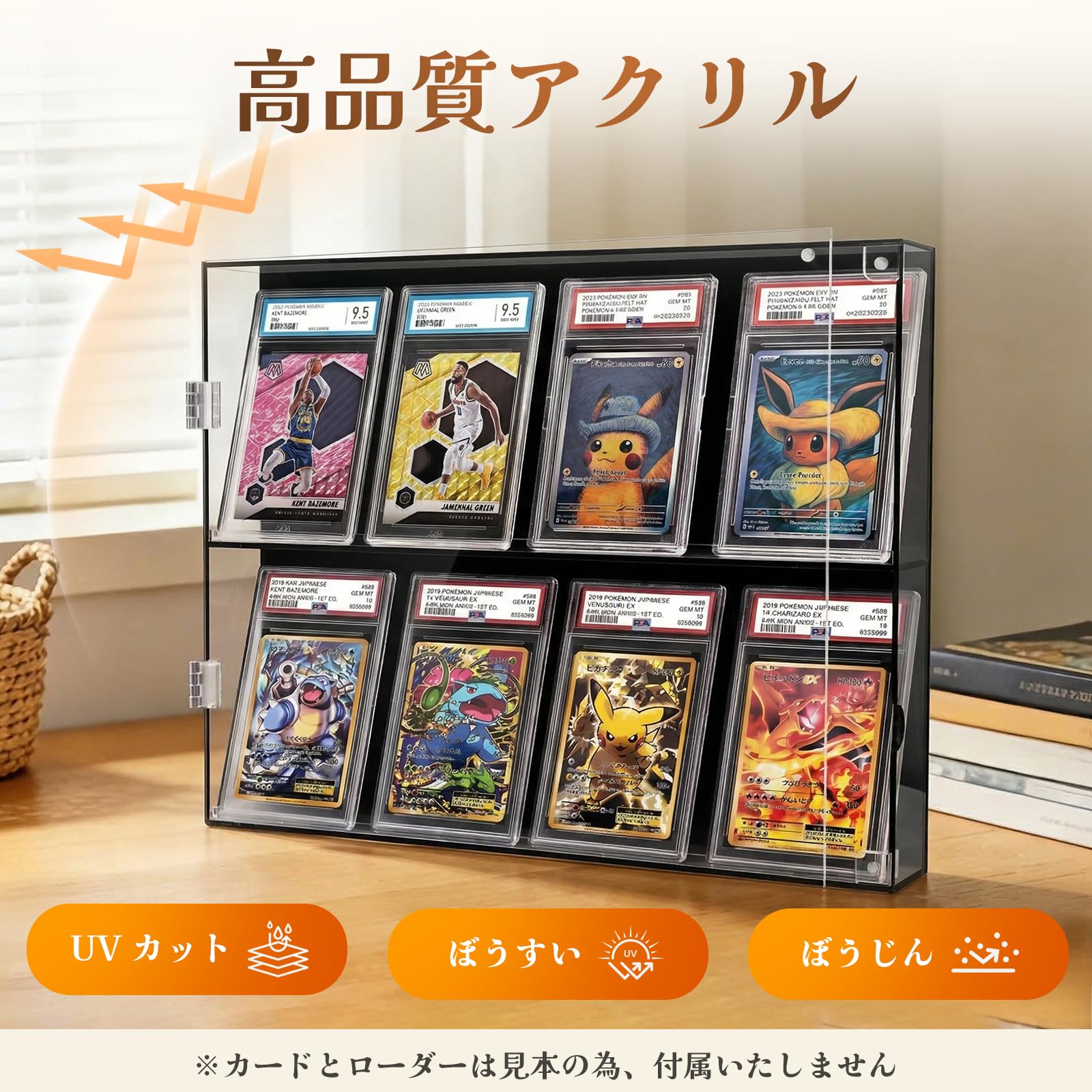 Amazon.co.jp: GUNSEED psa 収納ケース アクリル カードディスプレイ