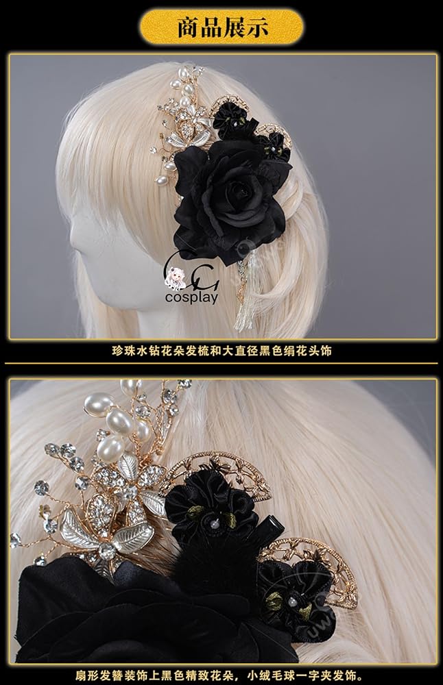 Amazon.co.jp: GGcosplay アズールレーン(アズレン) 鎮海 ジェンハイ