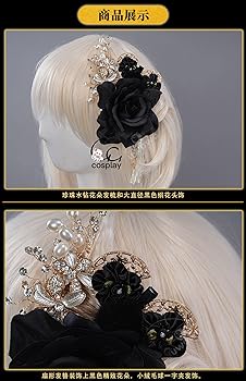 Amazon.co.jp: GGcosplay アズールレーン(アズレン) 鎮海 ジェンハイ