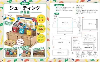 プムックル 貯金箱 楽天市場】＼超高評価☆4.70獲得！／月間優良受賞店☆最大90日