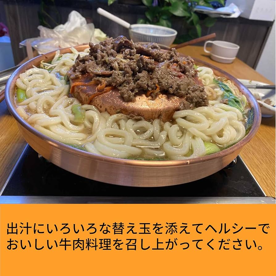 Amazon.co.jp: 韓国 ブルコギ鍋 内径30cm 100% 手作り製作, 焼肉 鍋用