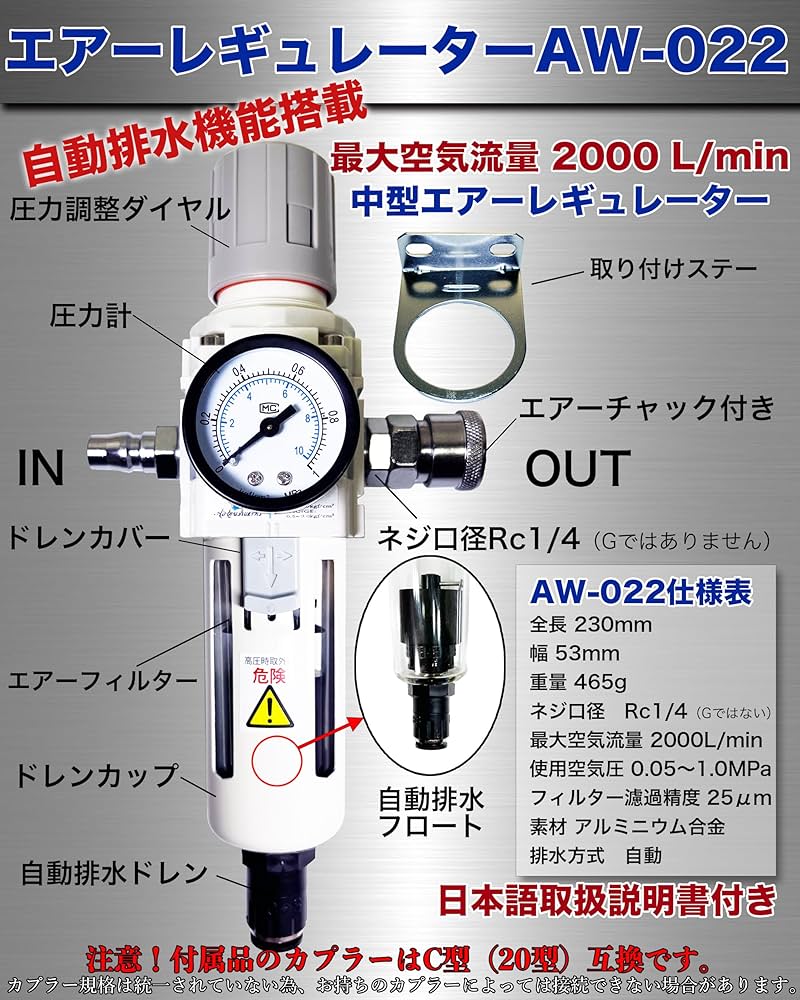 ピュアコンピュータ「気づき誘発・調和波動実現マシン」 異常振動モニタリングシステム おまわりさん MVP-RF8-FiS