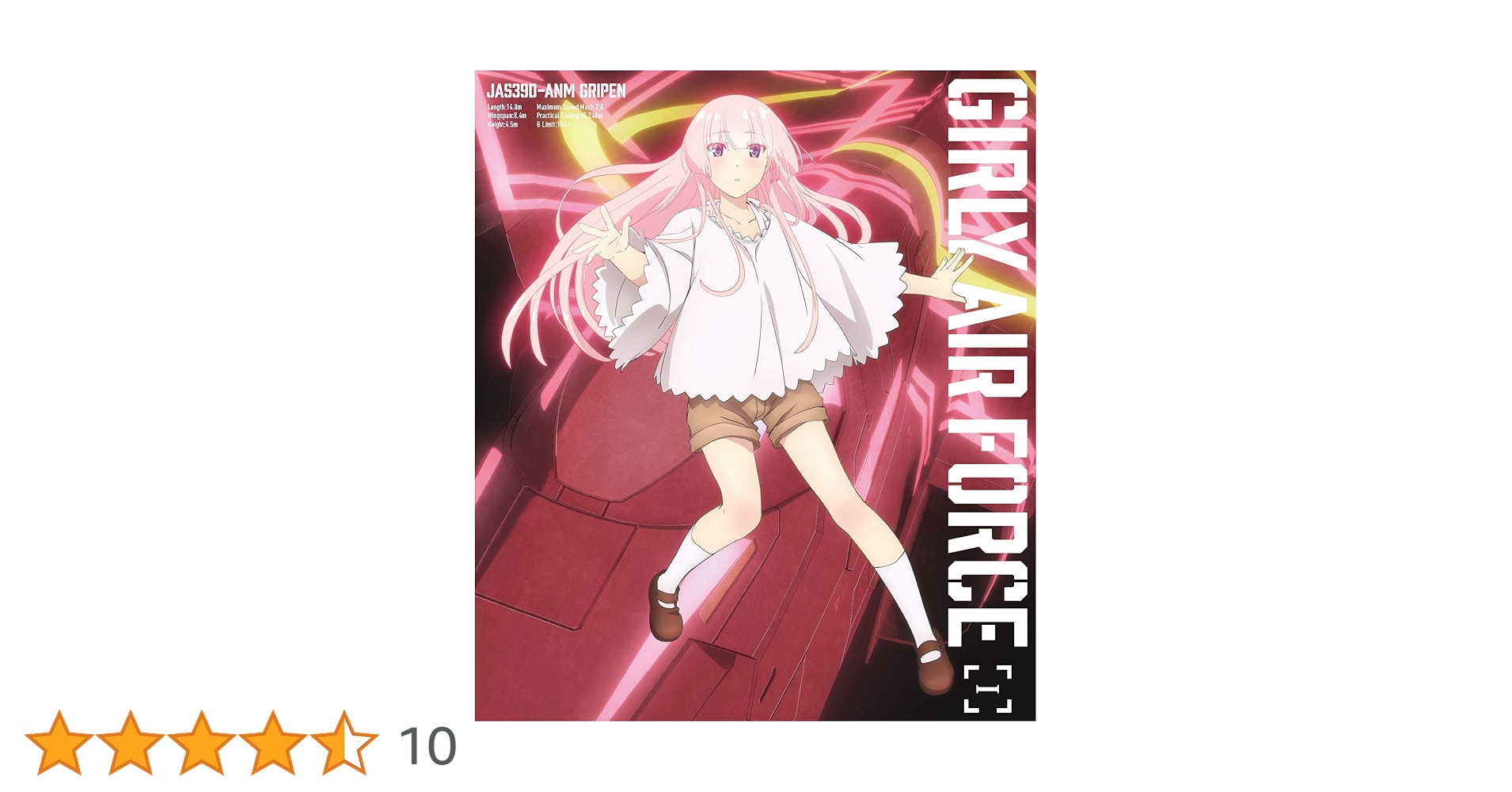 Amazon.co.jp: ガーリー・エアフォースⅠ [Blu-ray] : 逢坂良太