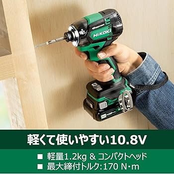 Amazon | HiKOKI(ハイコーキ) 10.8V 充電式 インパクト