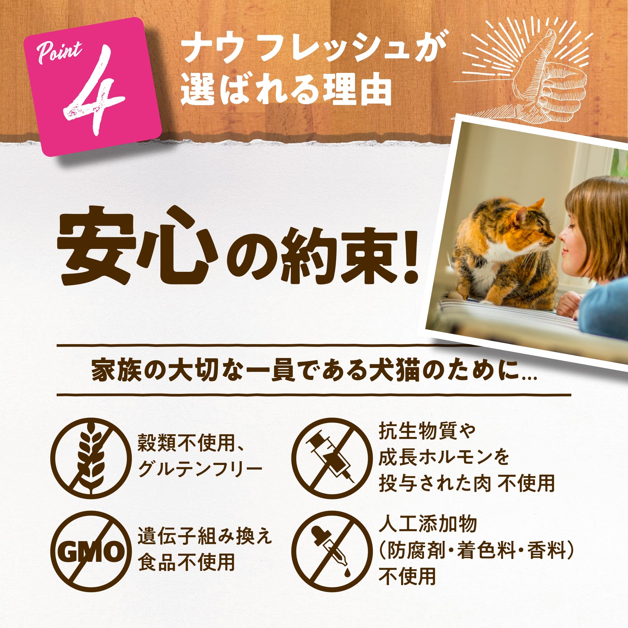 Amazon | 【新鮮な生肉・野菜・フルーツたっぷり!】 ナウフレッシュ 成