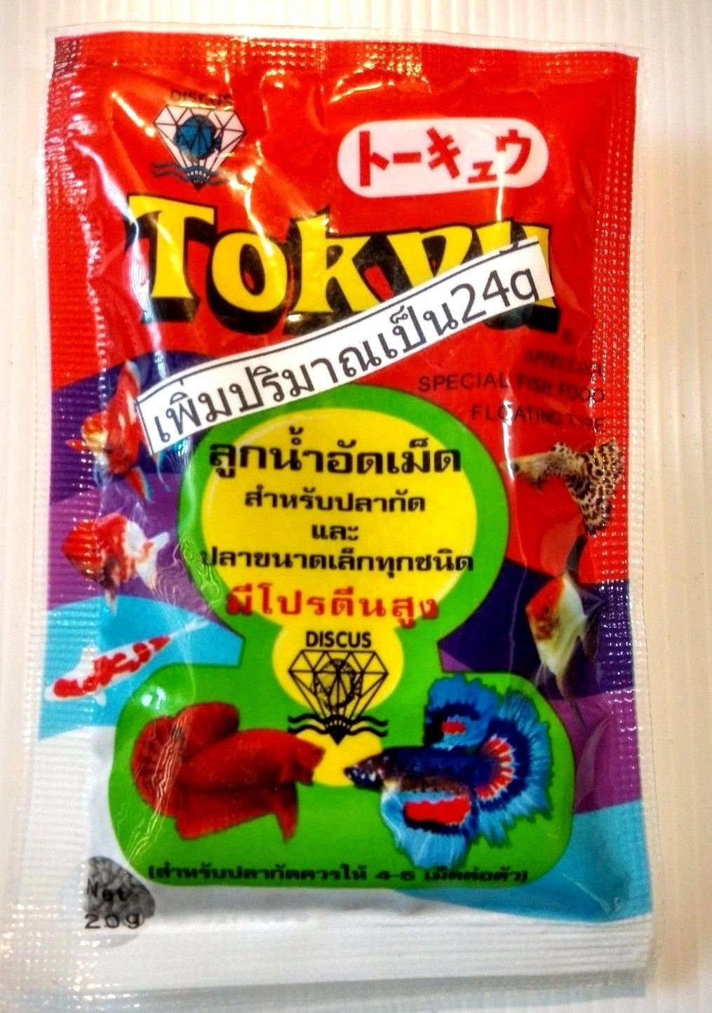 Tokyu Fish Food_20Gm (Pack of 2) (B018CBU7K6) Amazon Price History, Amazon Price Tracker
