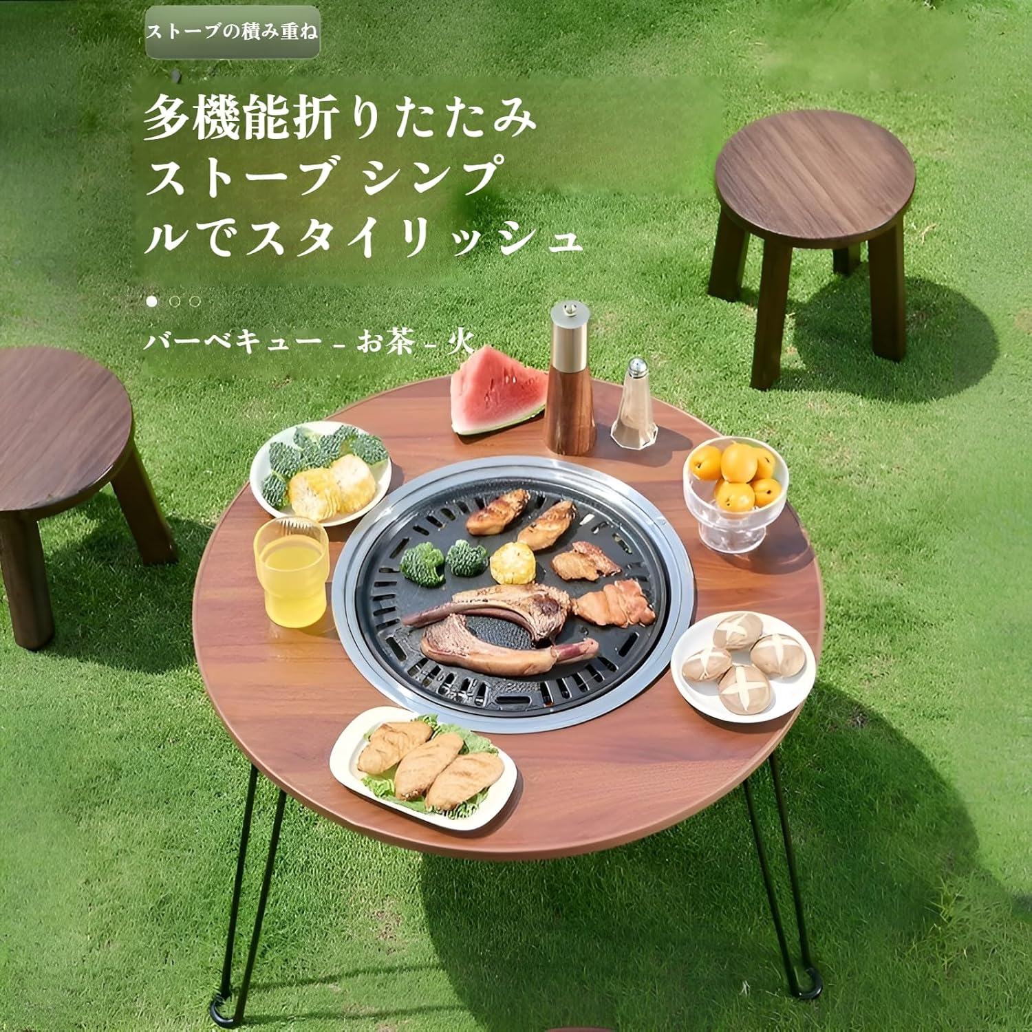 Bebemax]アウトドアテーブル 焚き火テーブル 折りたたみ式 コンパクト
