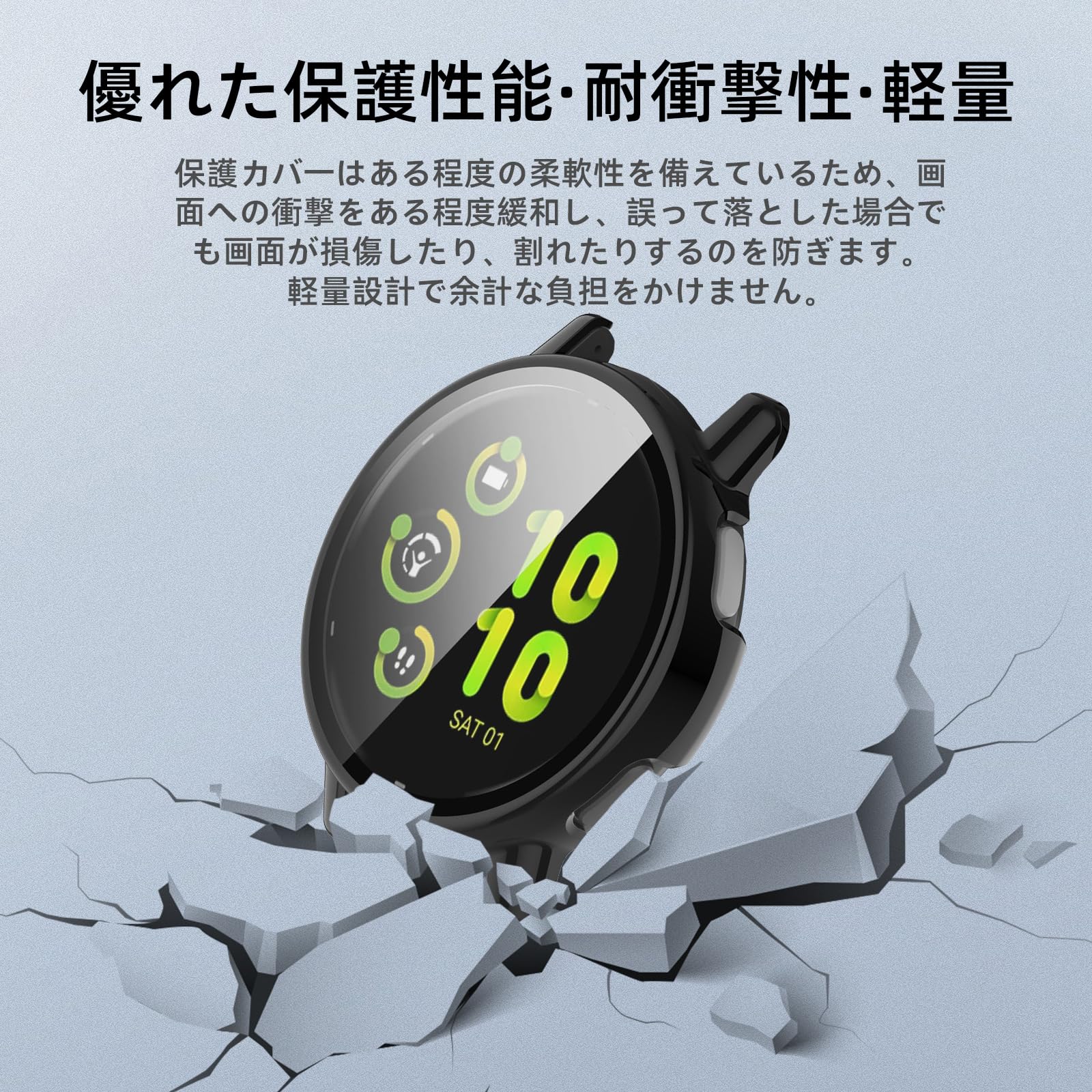 Amazon.co.jp: YealRed For Garmin Vívoactive 5 保護ケース 軽量PC