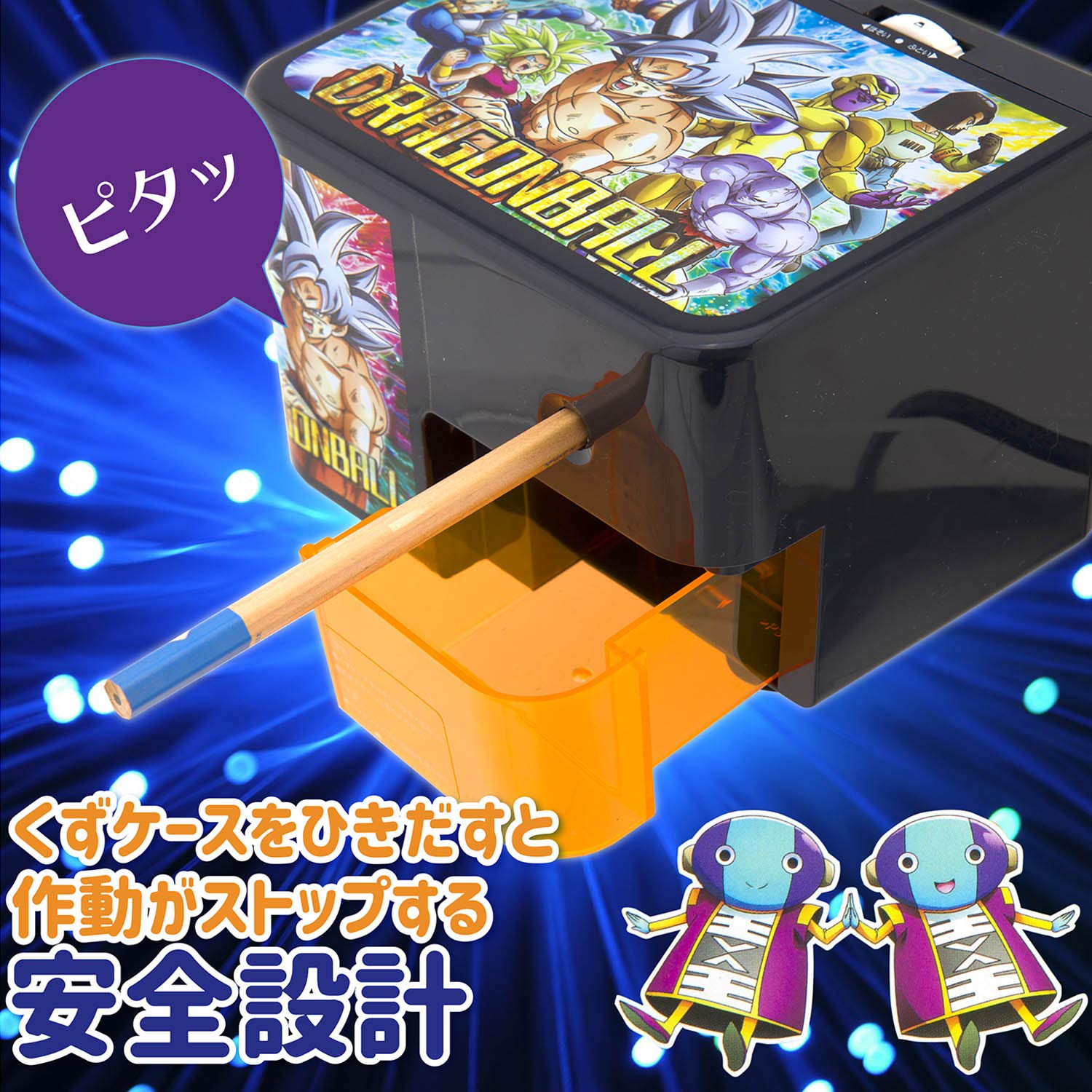 Amazon.co.jp: ショウワノート ドラゴンボール超 鉛筆削り 電動