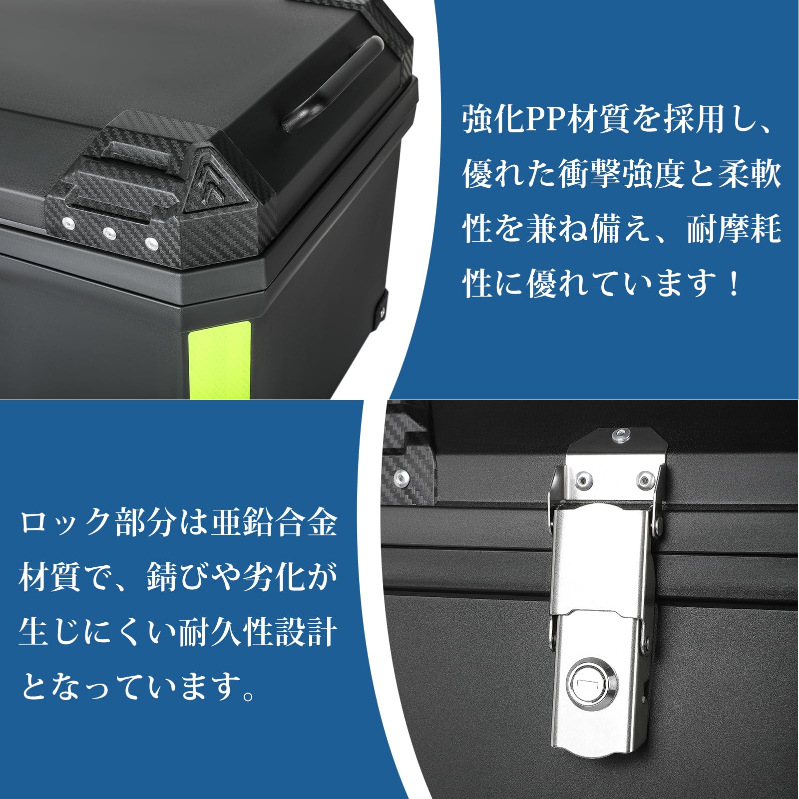 Rockykey リアトランク 57L リアボックス トップケース 大容量 防水…
