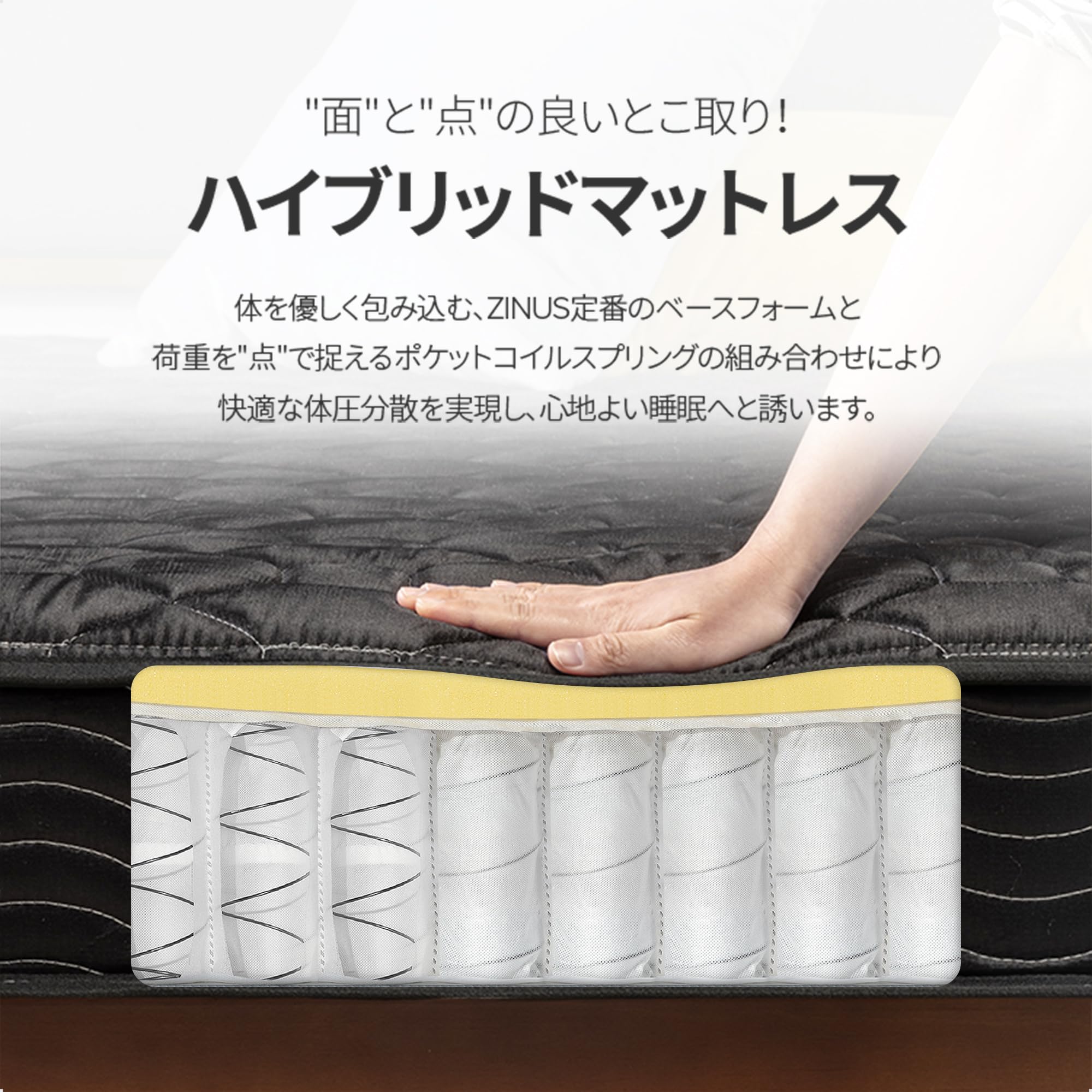 ZINUS Basic ポケットコイルマットレス 20cm シングル Amazon.co.jp: ZINUS ジヌス ベッド マットレス シングル