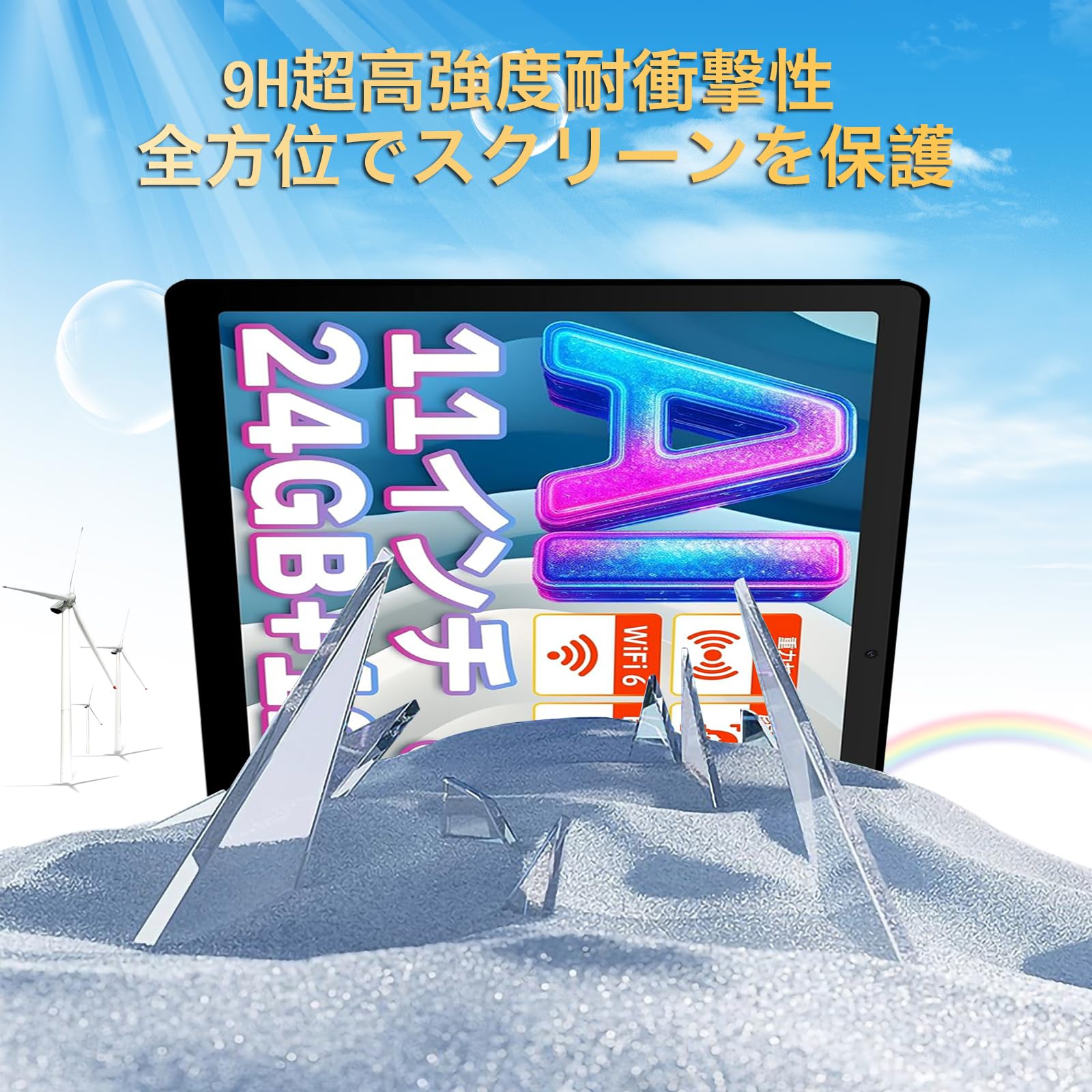 Amazon.co.jp: For HiGrace A7BK ガラスフィルム タブレット Android15