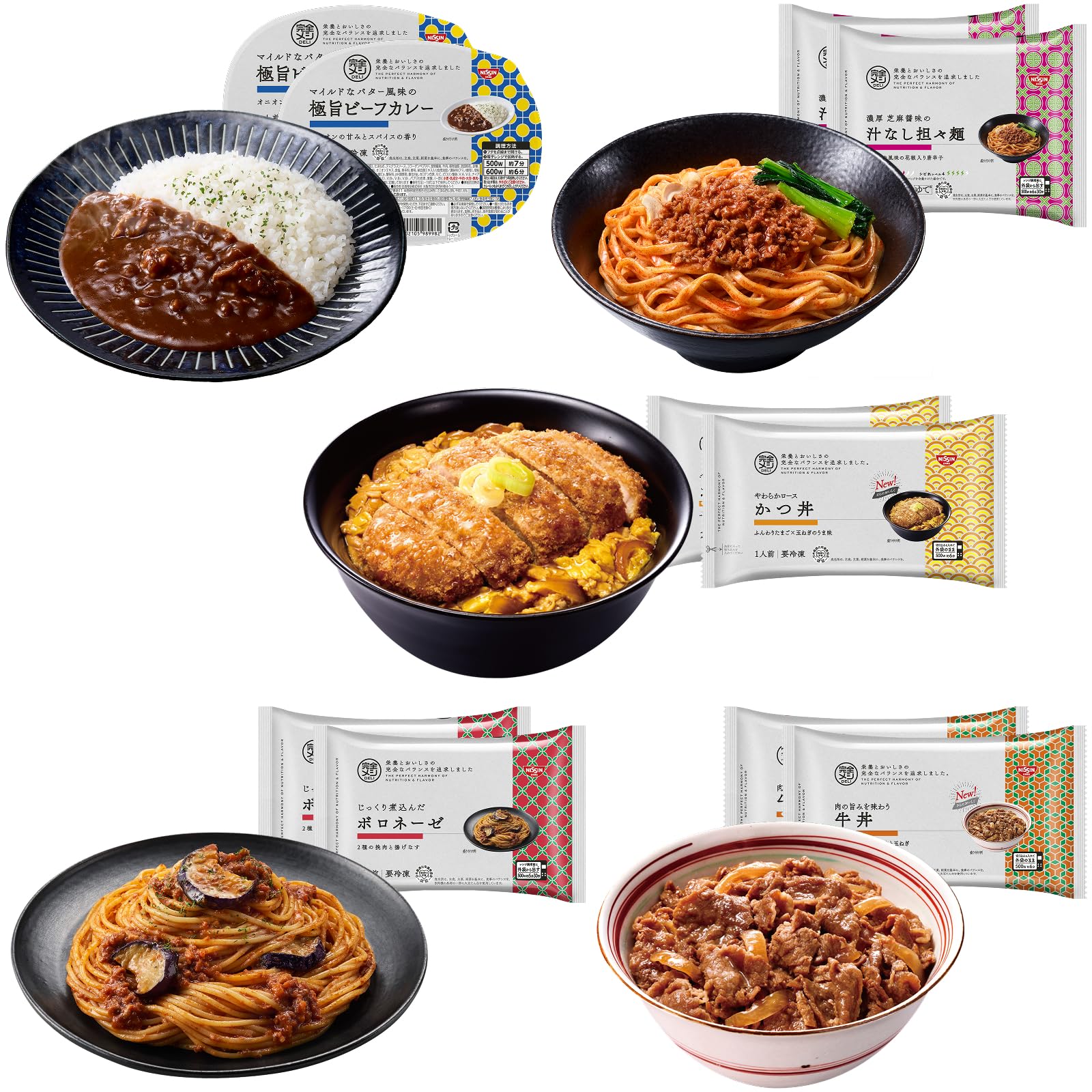 【冷凍 完全メシ DELI】日清食品 10食お試しセット かつ丼 牛丼 極旨ビー…