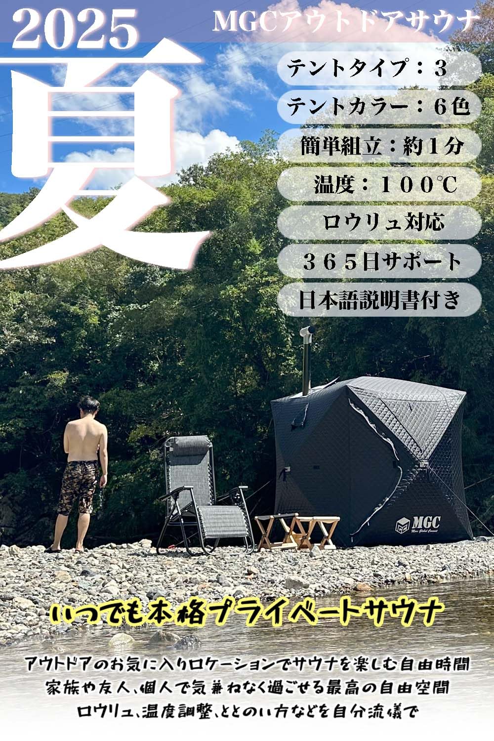 Amazon.co.jp: MGC サウナテント テント本体 1～4人用 家庭用
