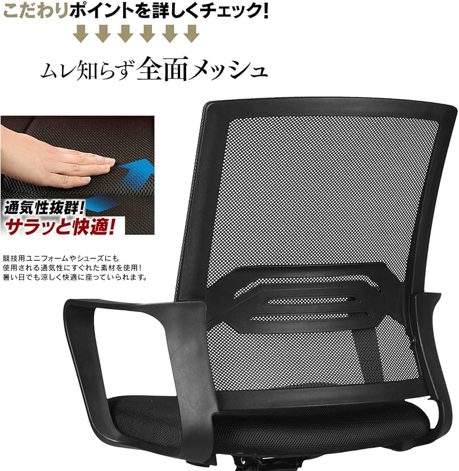 Amazon.co.jp: [Amazon限定ブランド] ComHoma デスクチェア オフィス