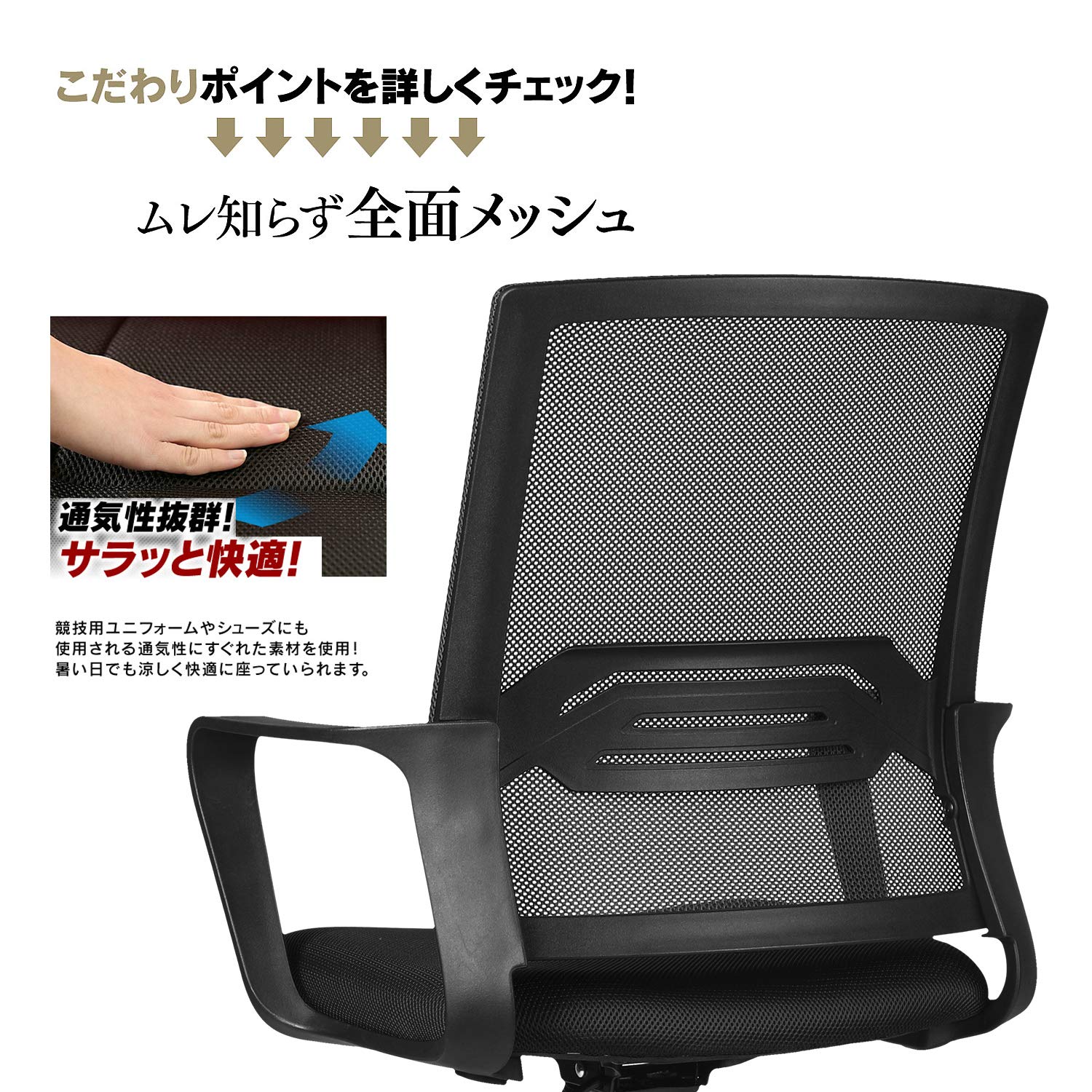 COMHOMA オフィスチェア CH318-BLACK ブラック Amazon.co.jp: ComHoma デスクチェア オフィスチェア 椅子