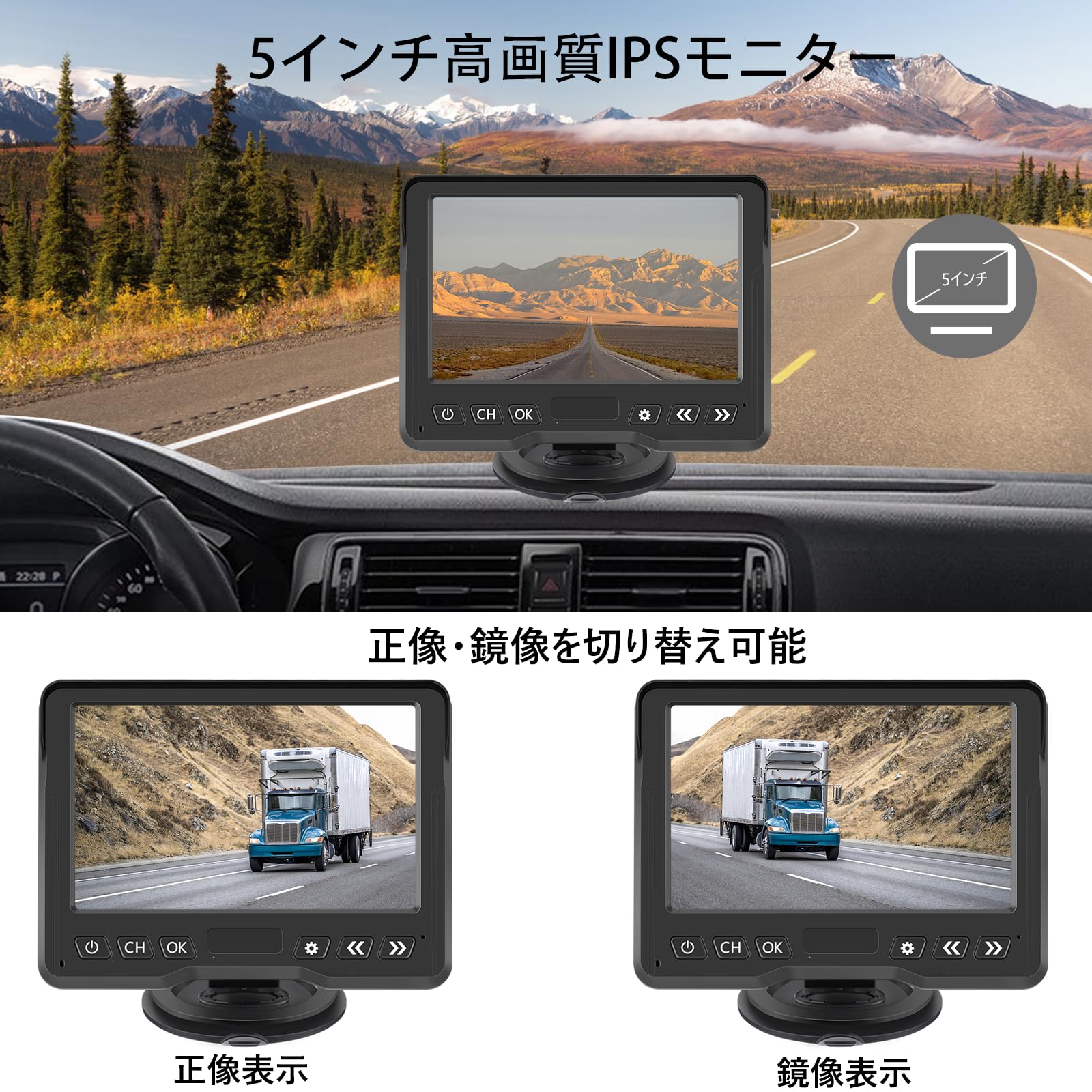 Amazon.co.jp: Tonowu AHDバックカメラモニターセット バックモニター 