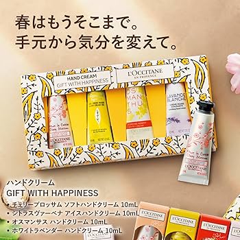 さいとうロクシタンセット 楽天市場】ロクシタン セット（美容・コスメ・香水）の通販