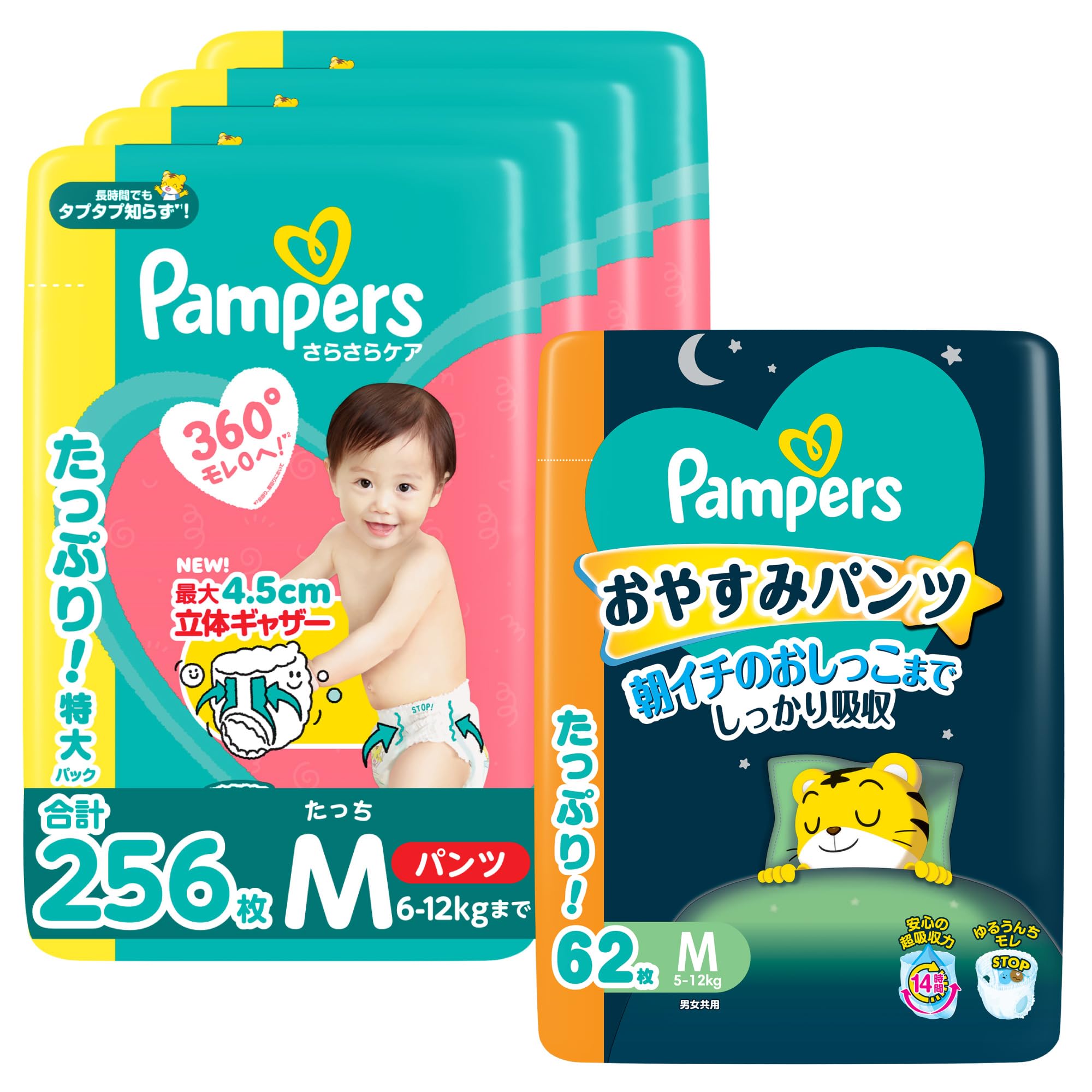 Amazon.co.jp: パンパース 【セット買い】【パンツ Mたっちサイズ