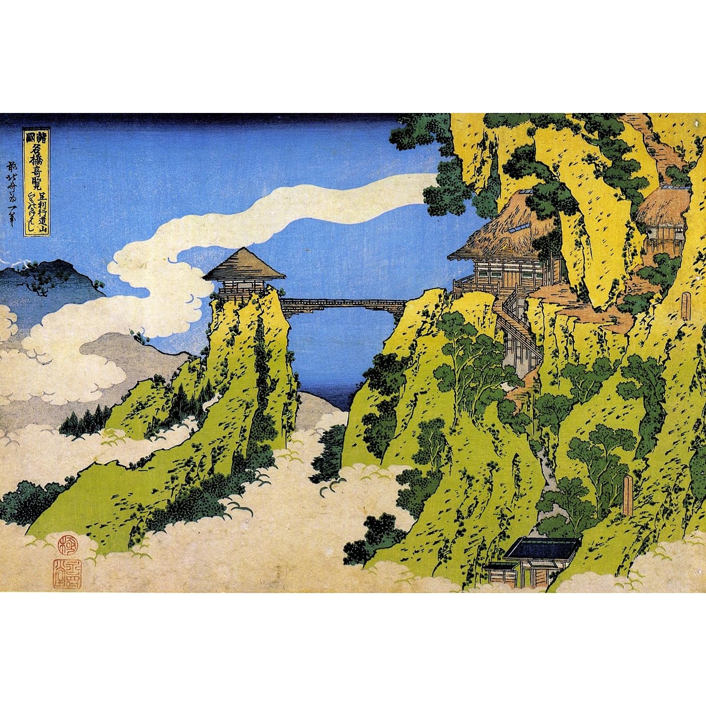 Tableau Hokusai grand format pour decoration zen de chambre à coucher - 2