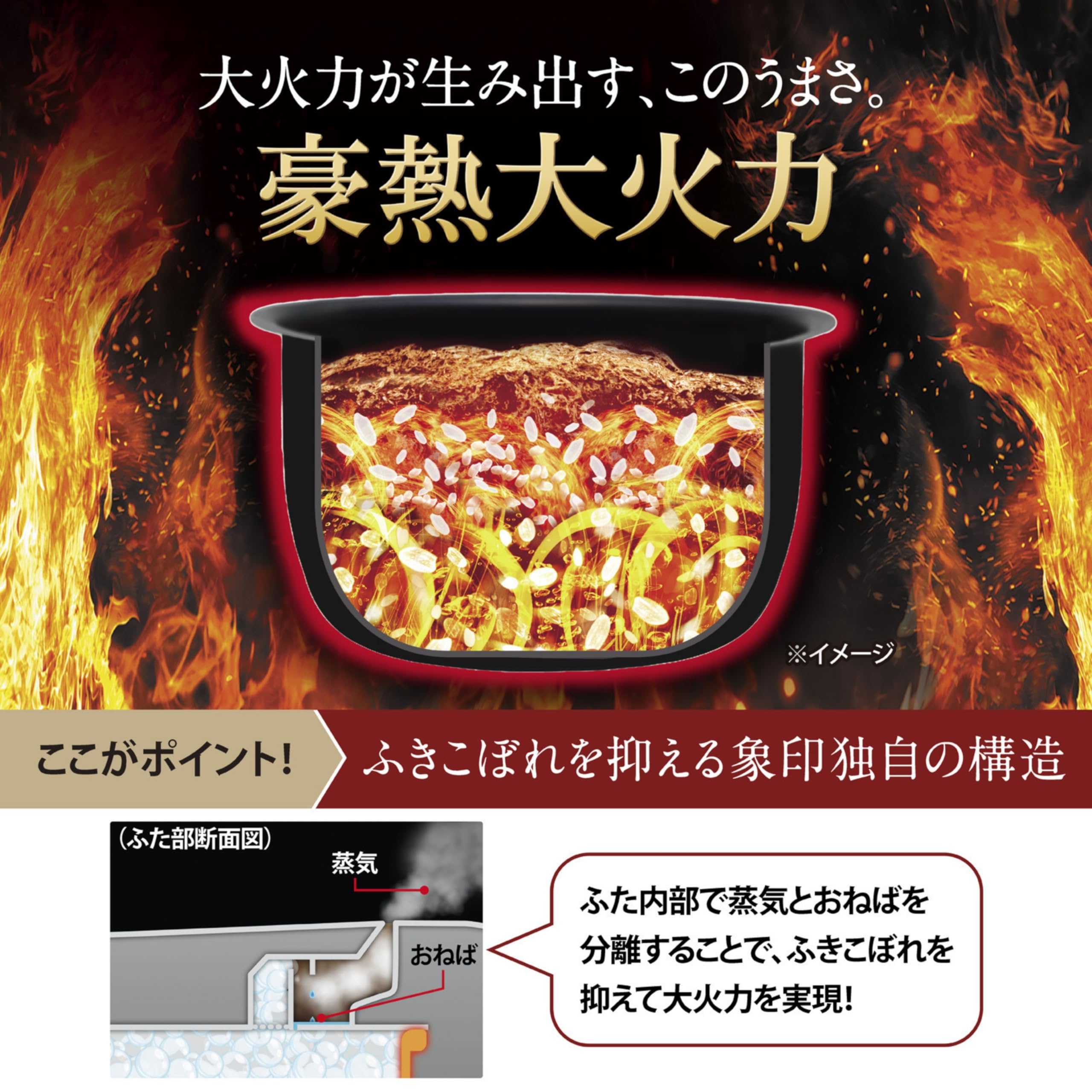 Amazon | 象印マホービン 炊飯器 5.5合 極め炊き 豪熱大火力 圧力IH 