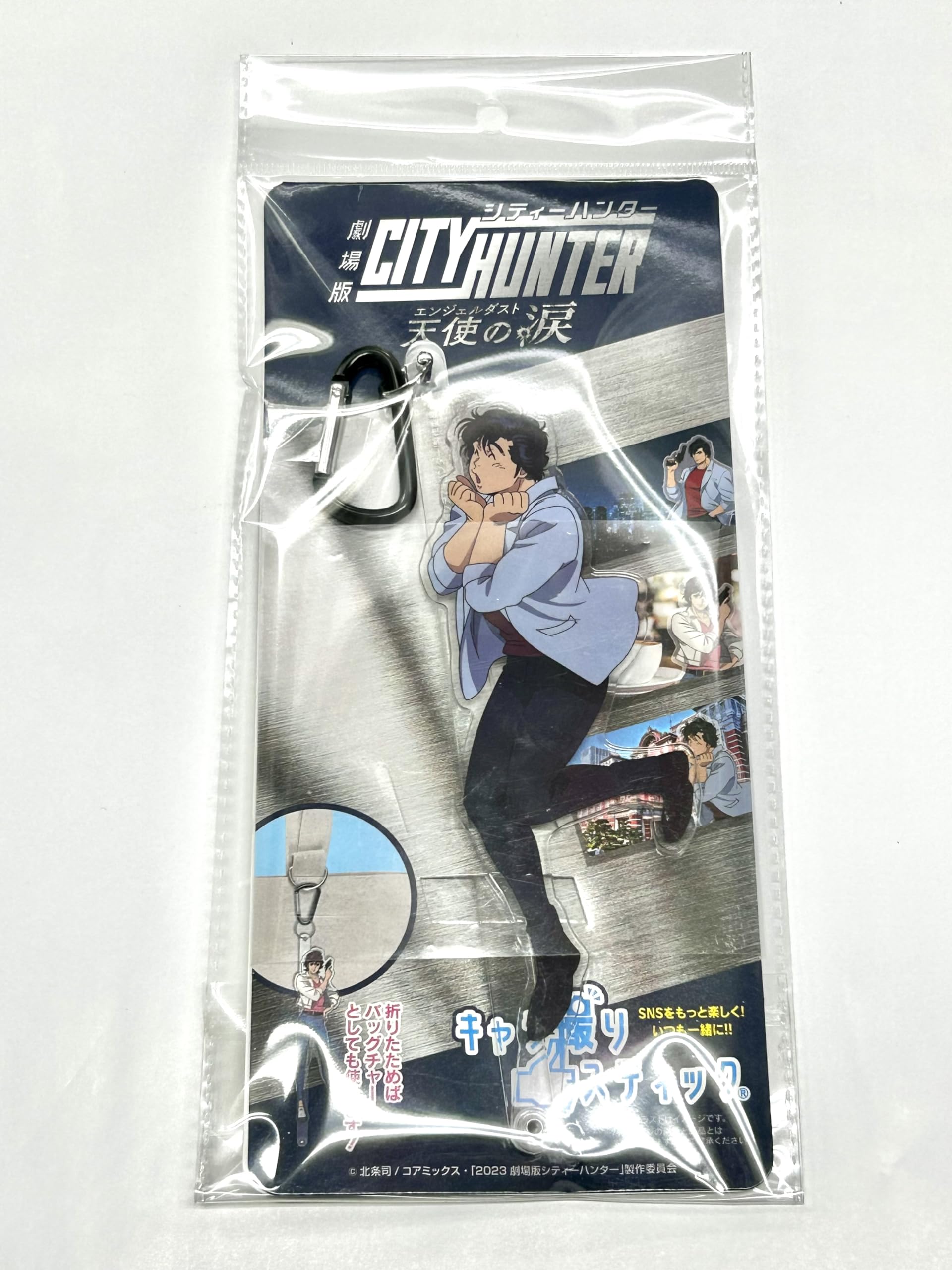 CITY HUNTER キャラ撮りスティック Amazon.co.jp: ヒーロー＆ヒロインズ 「劇場版シティハンター 天使の涙