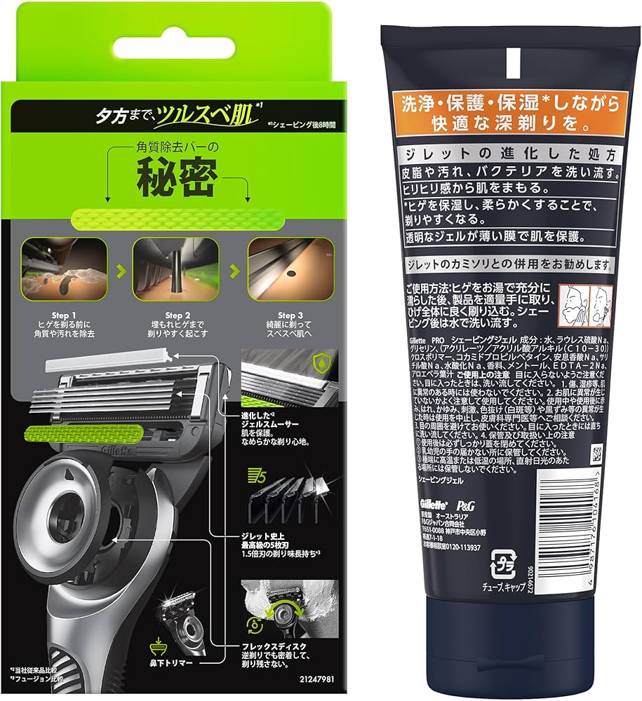 Amazon.co.jp: Gillette ジレット 髭剃り 替刃 4個 スタンド付 ジェル
