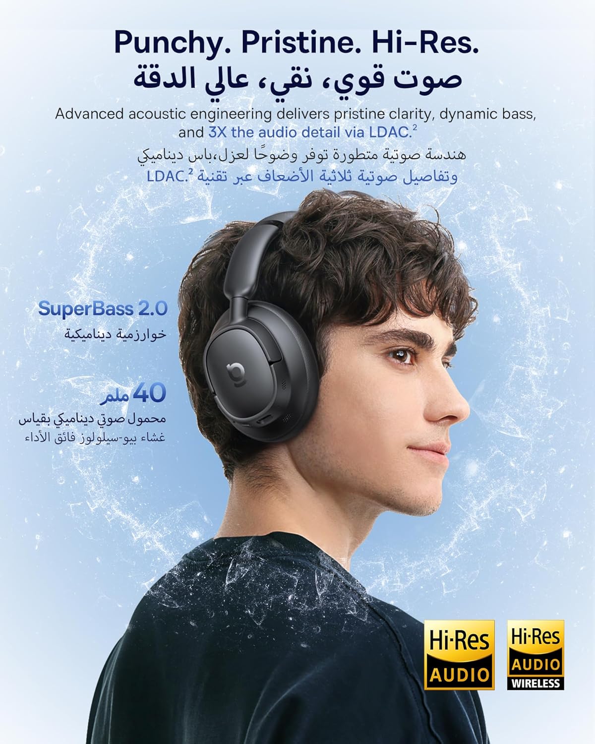 Baseus EH10 headphones demonstrating the -45dB adaptive noise cancellation feature.