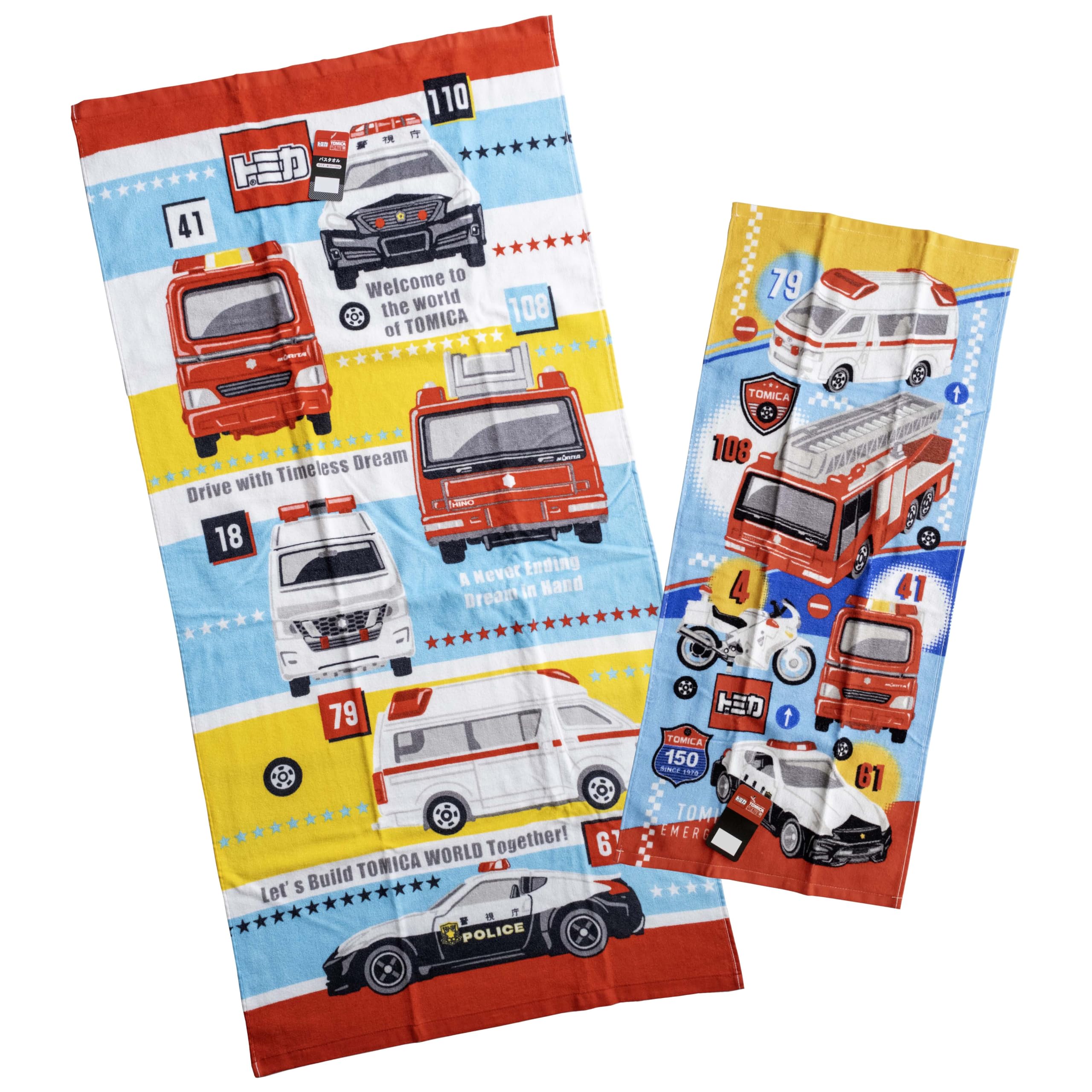 Amazon｜トミカ タオル 2枚セット 綿100% 乗り物 男の子 柄 (D