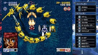Steam Hearts & Advanced Variable Geo Saturn Tribute Special Edition Perfect Box Included Soundtrack CD & Bonus Booklet Yumeiro Tsushin Special Issue - Ps5