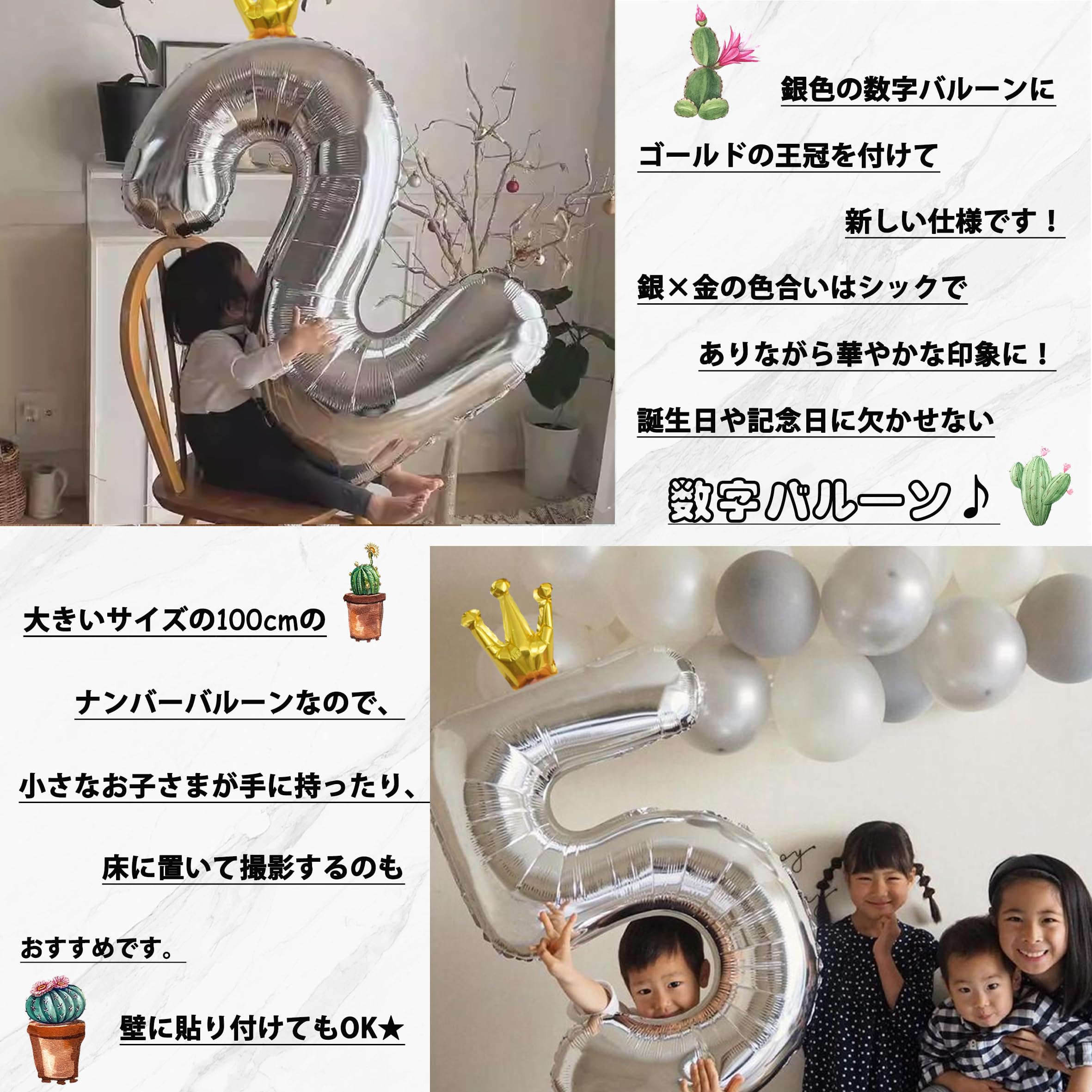 Amazon | GOPATY誕生日 数字バルーン 数字0-9 王冠 40インチ 大きい