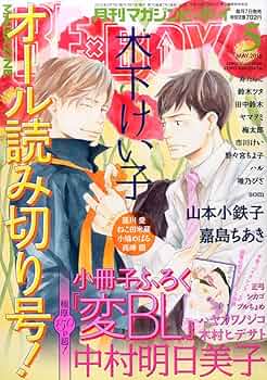 【中古】BL雑誌 小説ビーボーイ7冊(1冊重複あり) 中古】BL雑誌 小説ビーボーイ7冊(1冊重複あり) MAGAZINE BE×BOY 2025