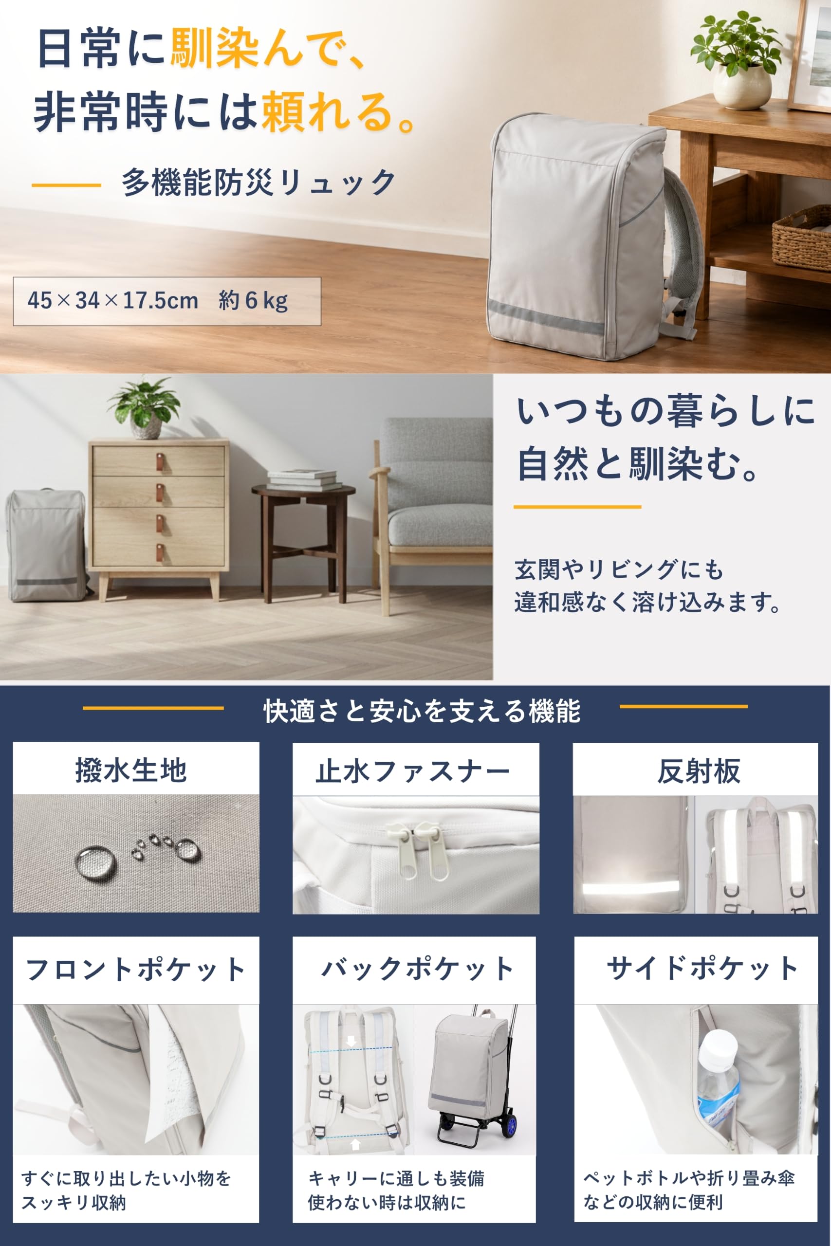 ノベルティ　マイカー避難生活セット　おまけつき Amazon.co.jp: 【41種類52点 1人用】 防災セット スタンダードタイプ