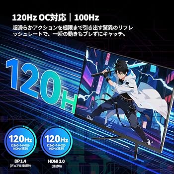 KTC 32インチ大画面 WQHD高解像度IPSモニタ Amazon.co.jp: KTC 32インチ 湾曲ゲーミングモニター 165Hz