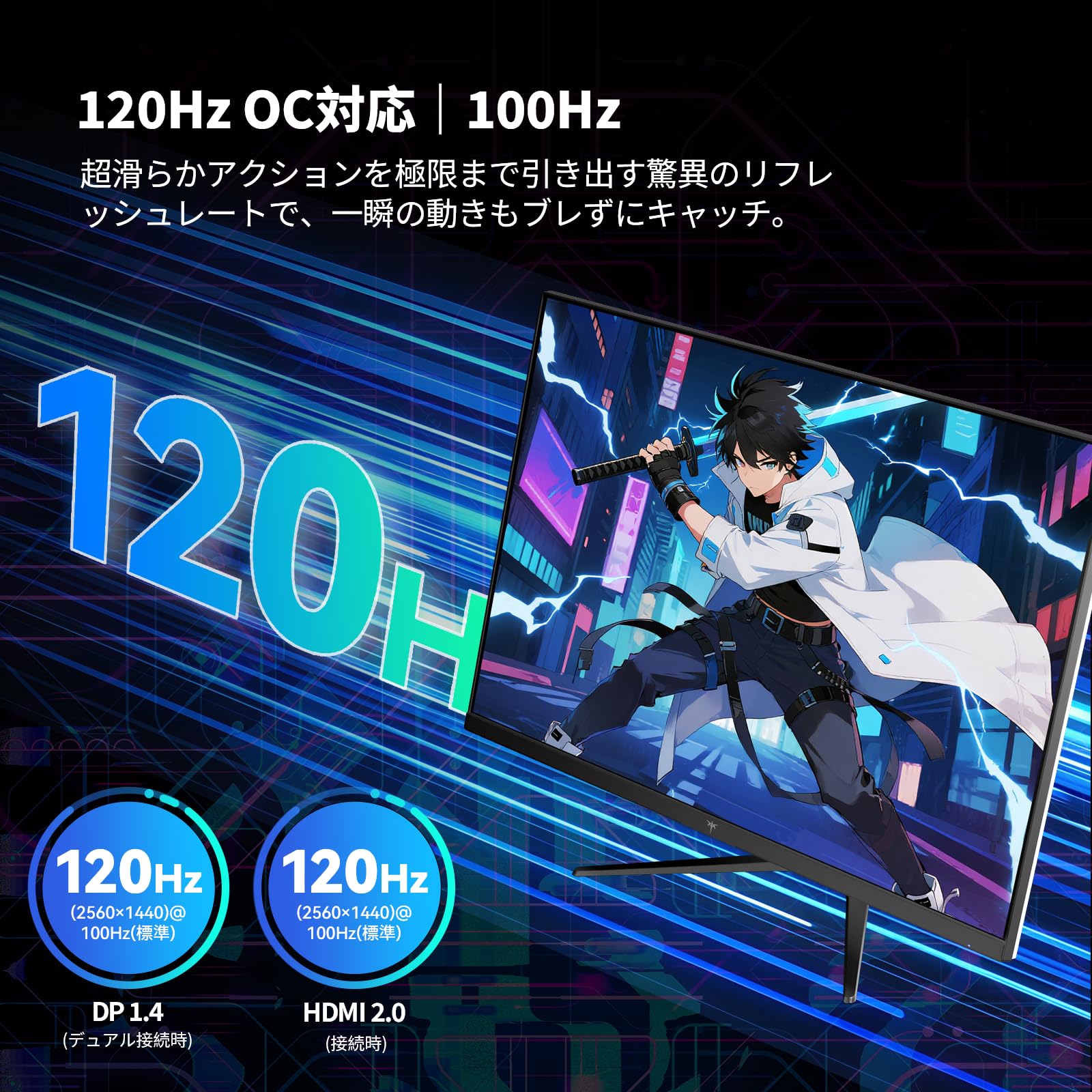 KTC 32インチ大画面 WQHD高解像度IPSモニタ Amazon.co.jp: KTC 32インチ モニター WQHD 100Hz(120HzOC可能