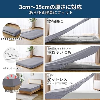 さんかれあ ベッドシーツ zbs-d_nsl.jpg