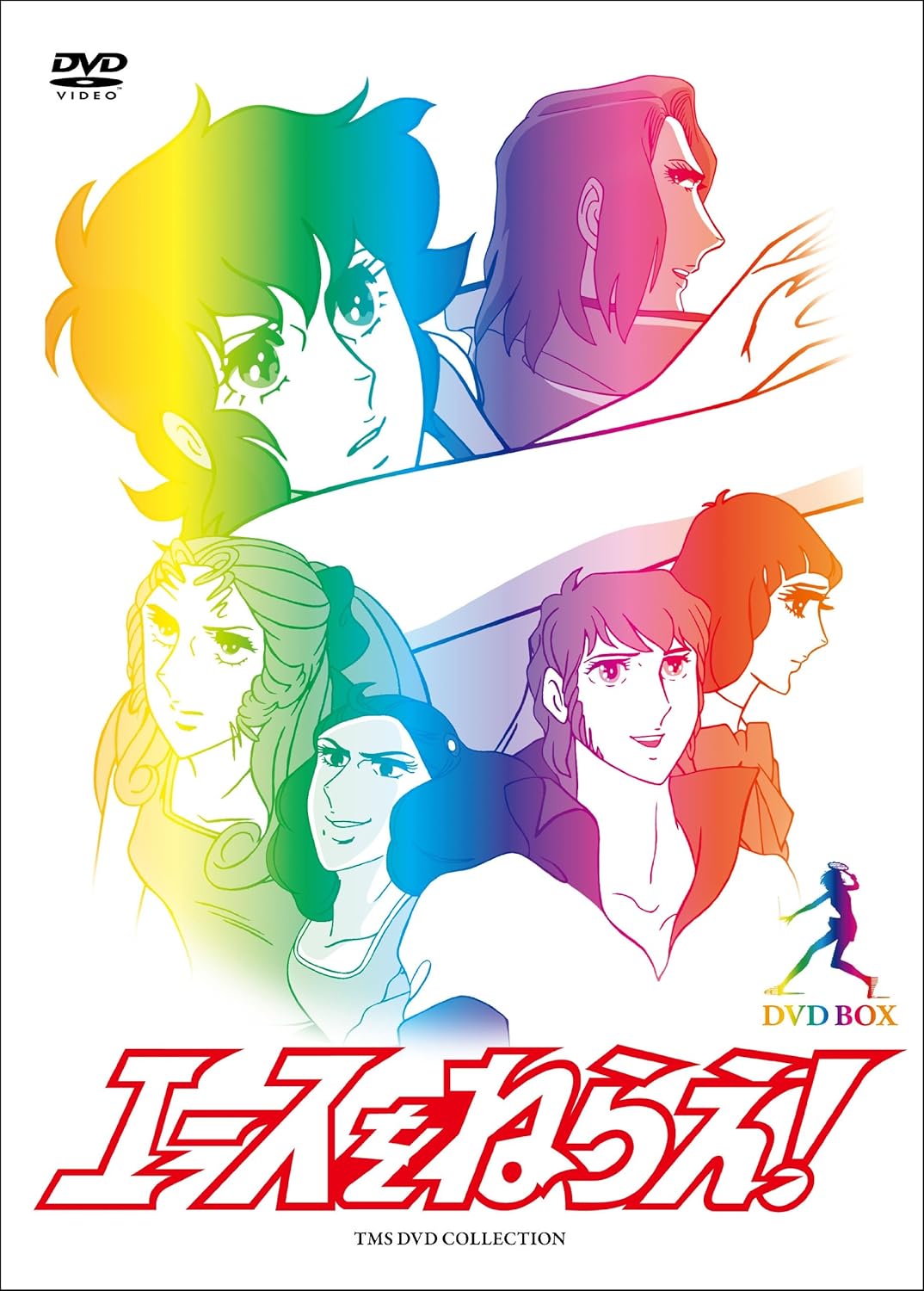 即日発送 Box エースをねらえ Dvd アニメ