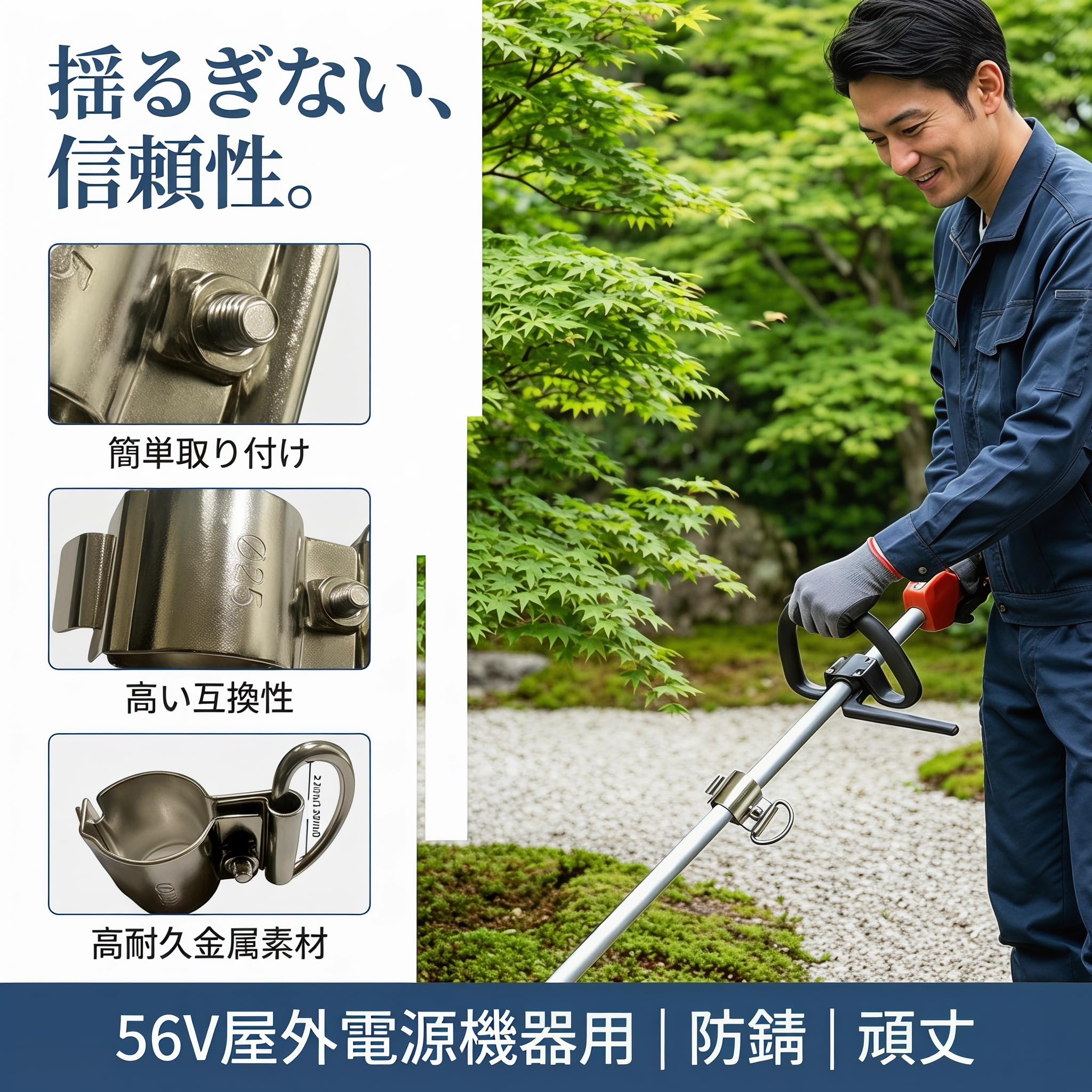 P Prettyia ショルダーストラップシャフトクランプパッド付きベルトストラップクランプ安定した芝刈り機コードレスブロワーに適用 56V ST1500の交換アクセサリー