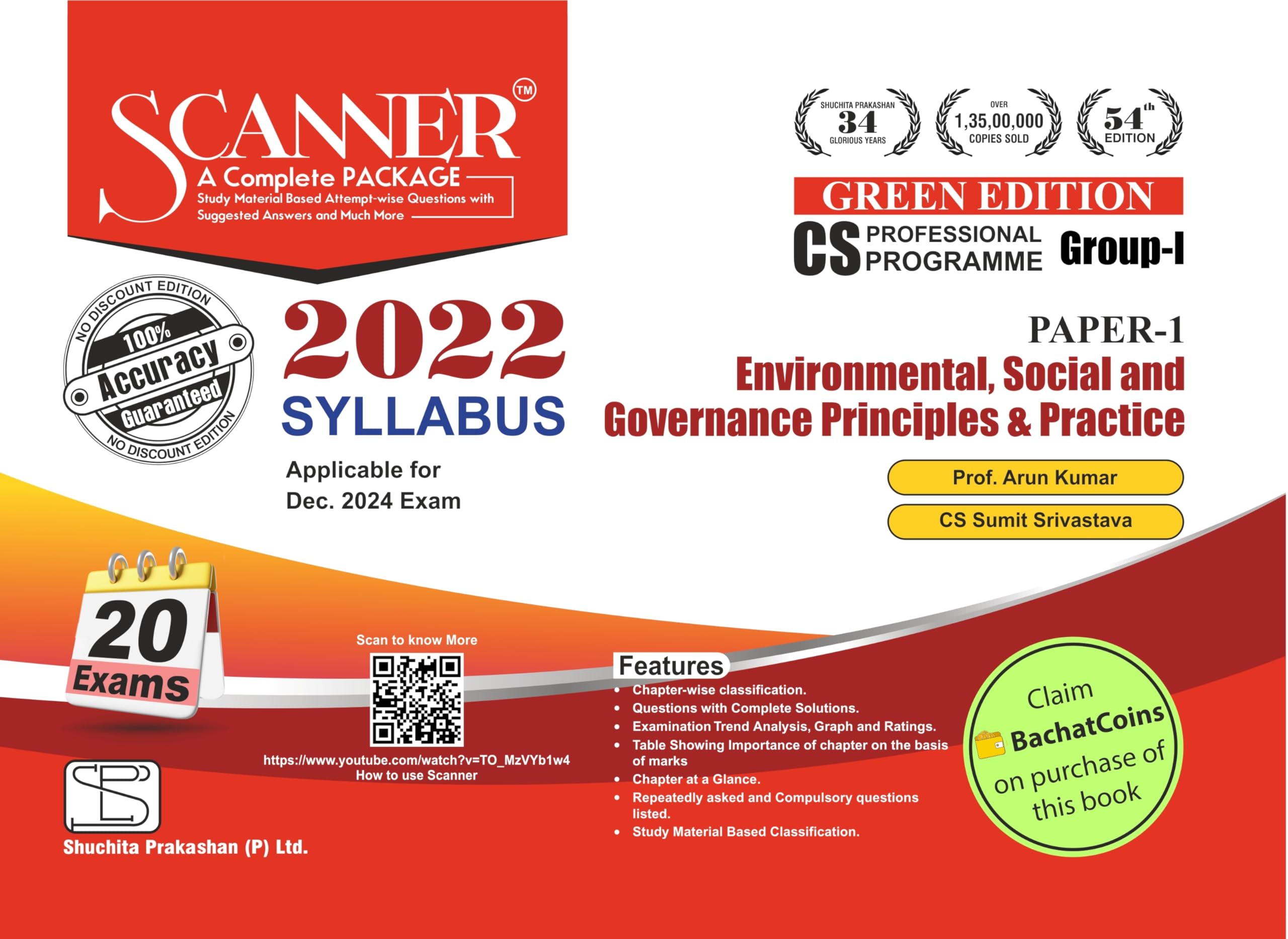 Buy Environmental, Social and Governance Principle and Practice (Paper