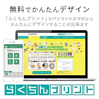 Amazon.co.jp: エレコム うちわ 手作り 作成キット A4サイズ