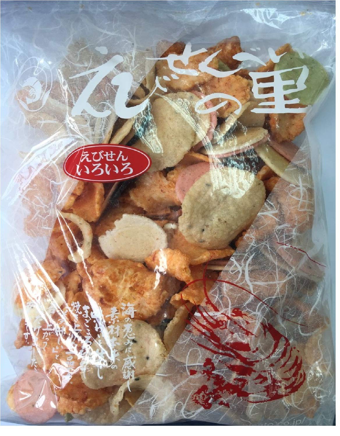 えび せんべい の 里