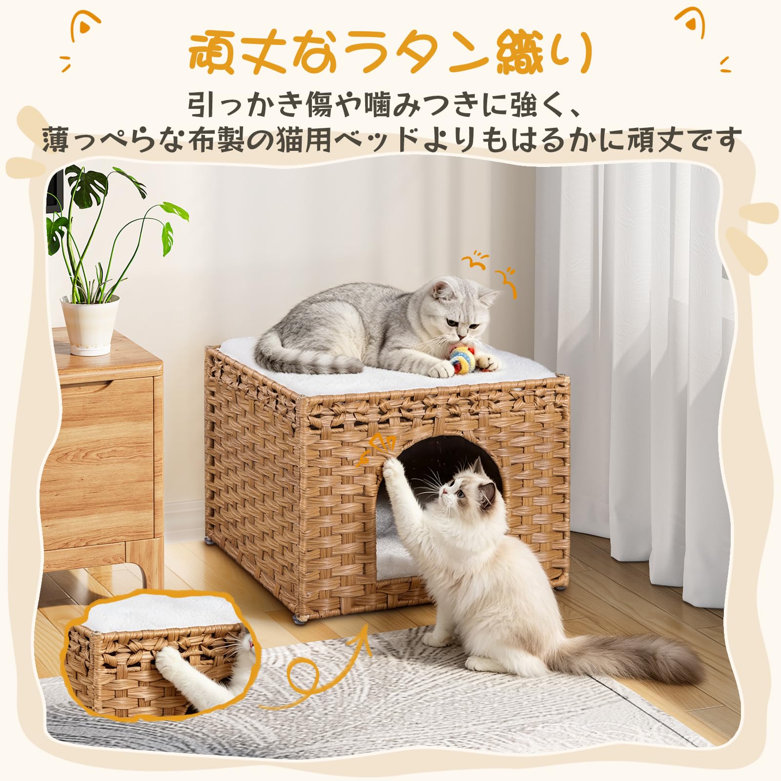 Amazon | Snughome 猫ベッドハウスキャットハウス夏対策通気性手編み藤